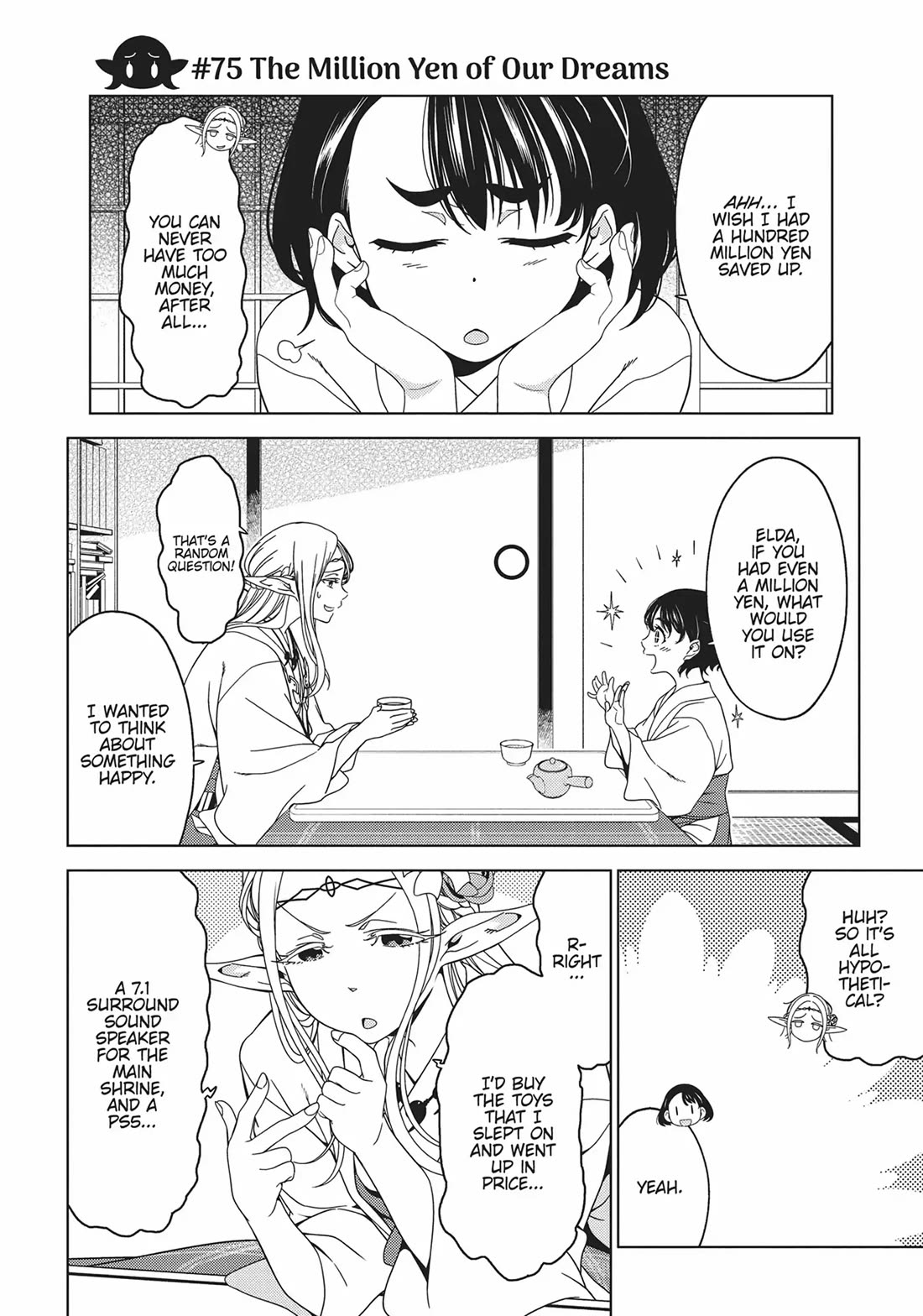 Edomae Elf Chapter 75 - Page 1