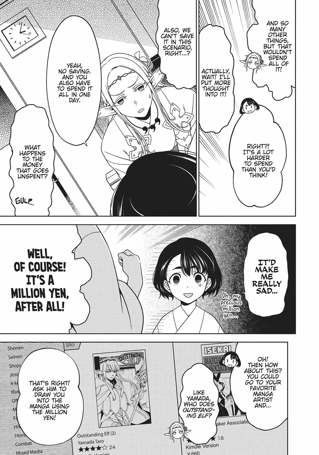 Edomae Elf Chapter 75 - Page 2