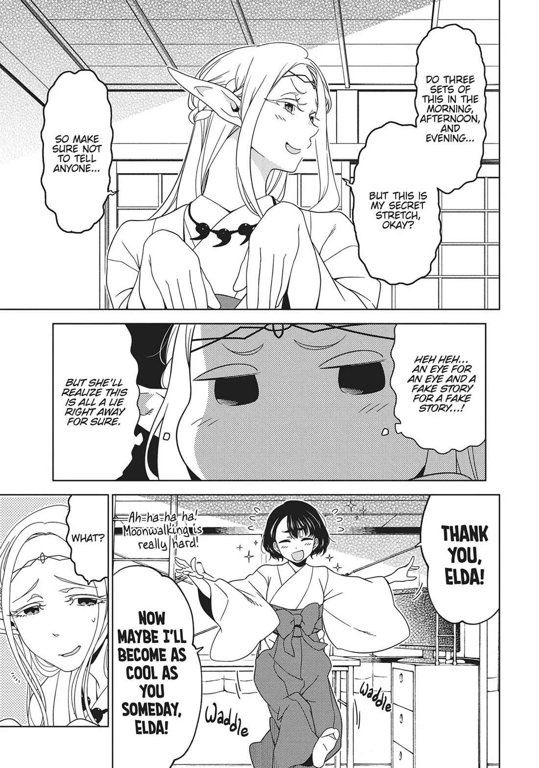 Edomae Elf Chapter 77 - Page 6