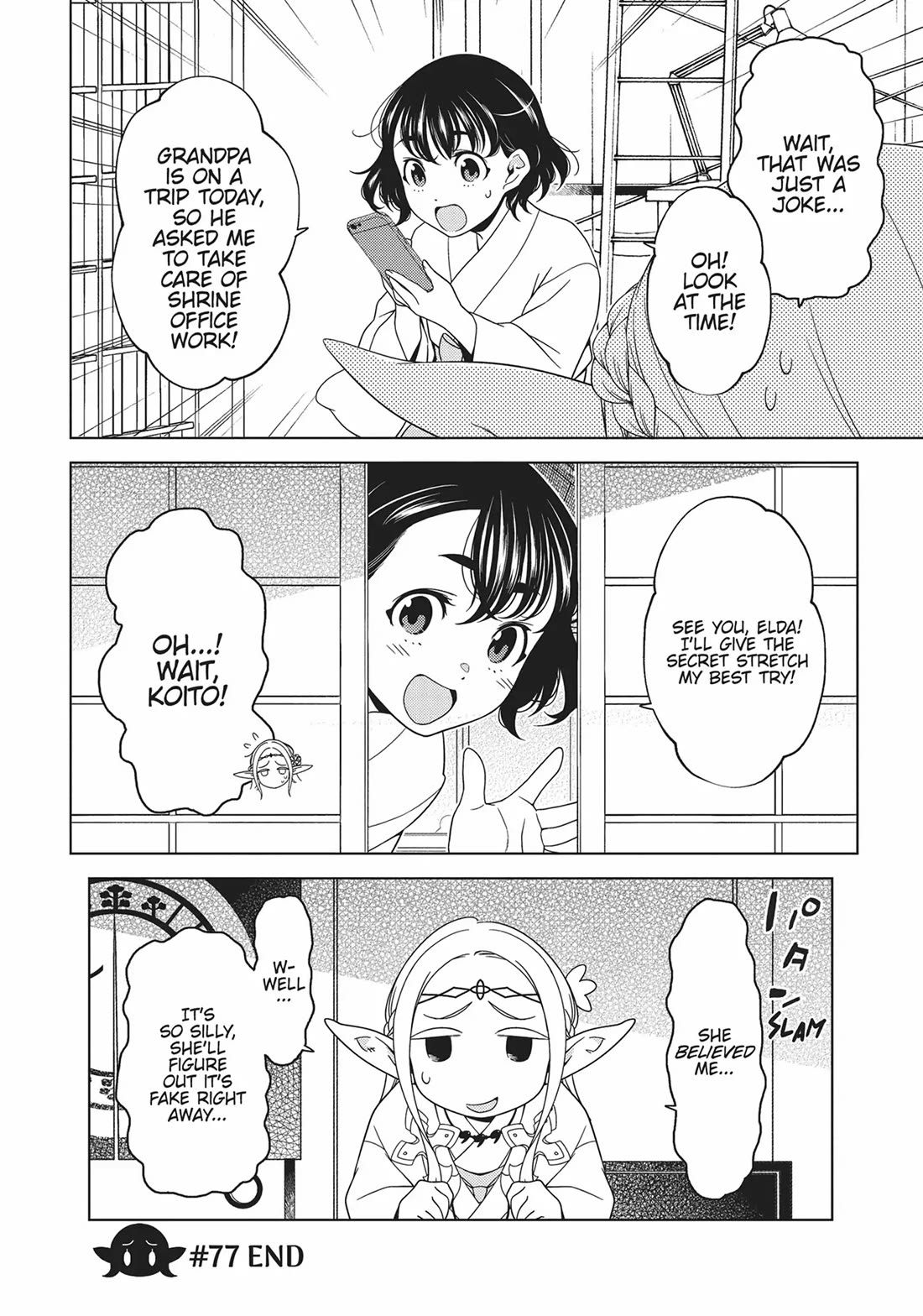 Edomae Elf Chapter 77 - Page 7