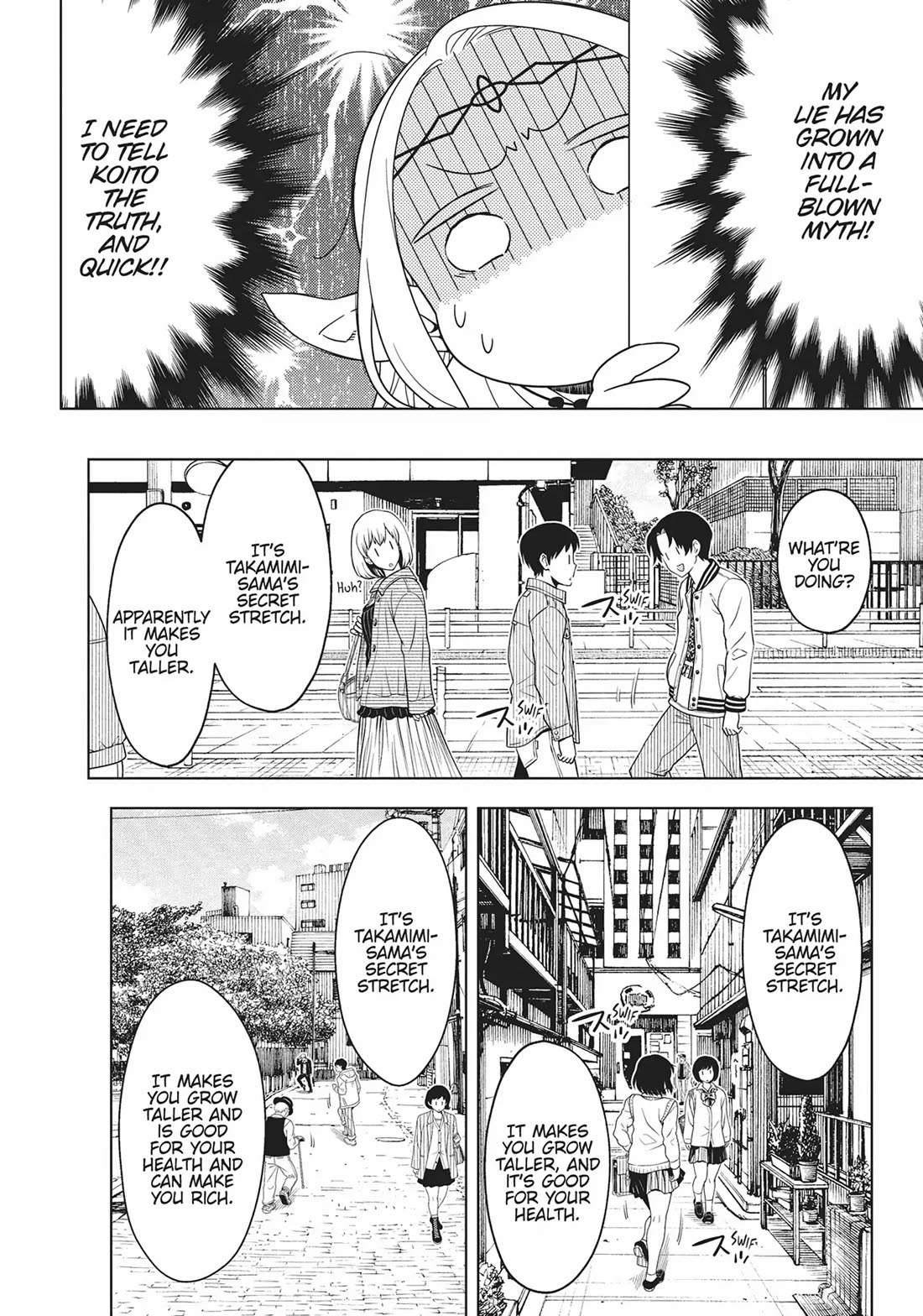 Edomae Elf Chapter 78 - Page 4