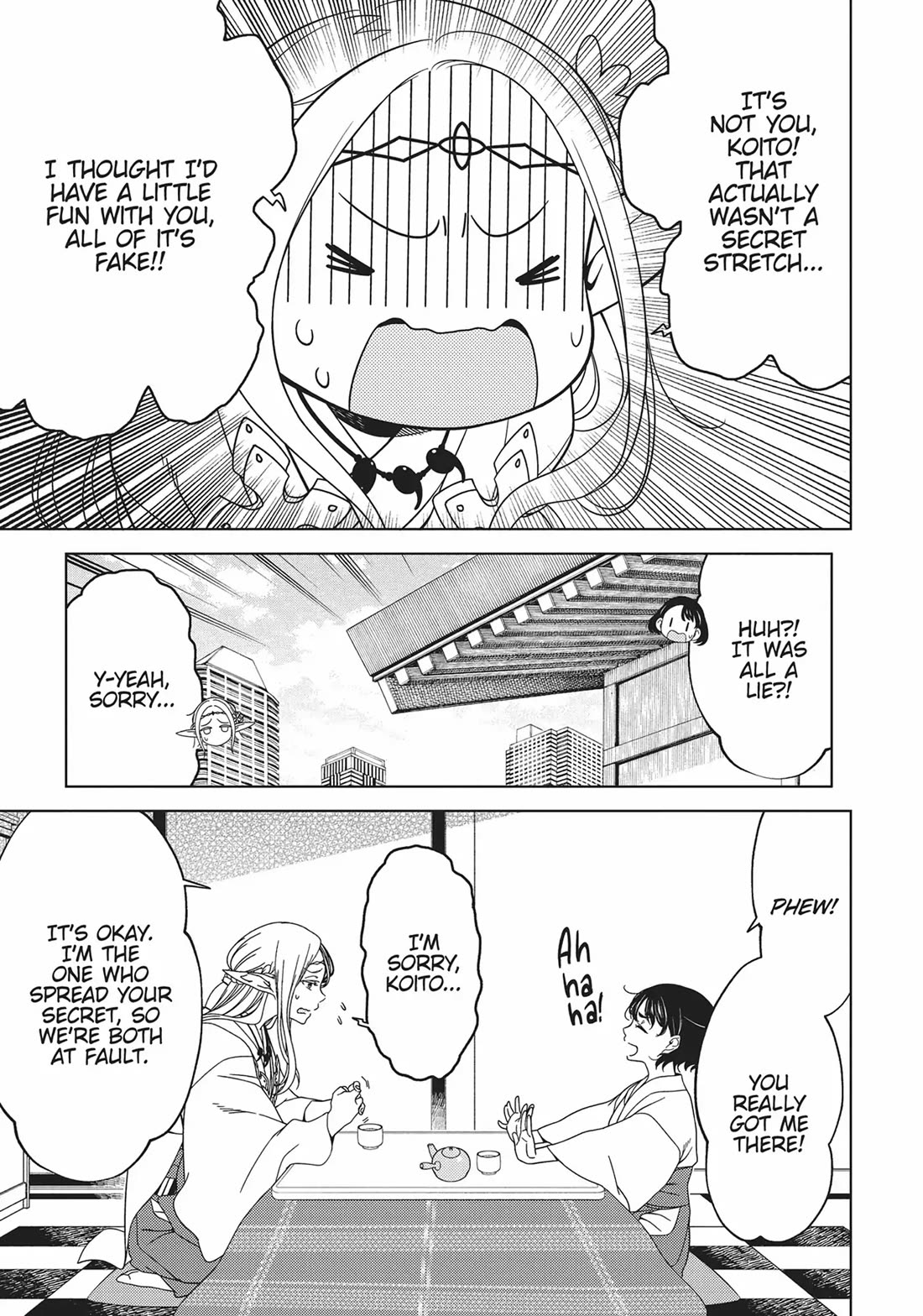 Edomae Elf Chapter 78 - Page 7