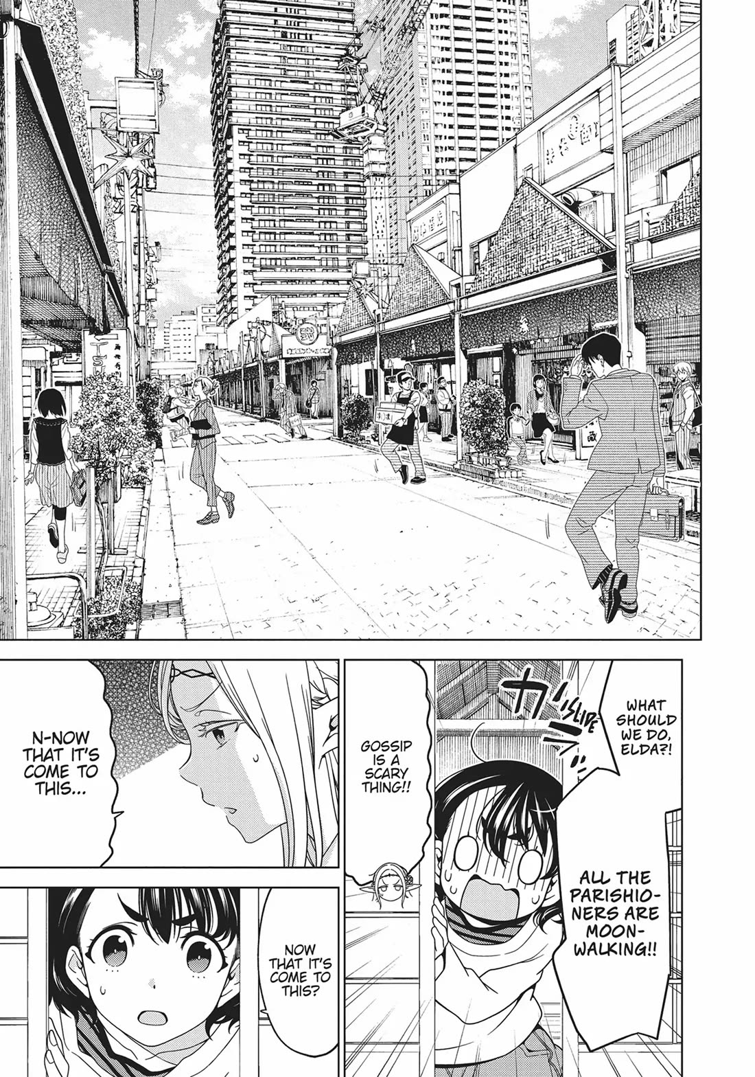 Edomae Elf Chapter 78 - Page 9