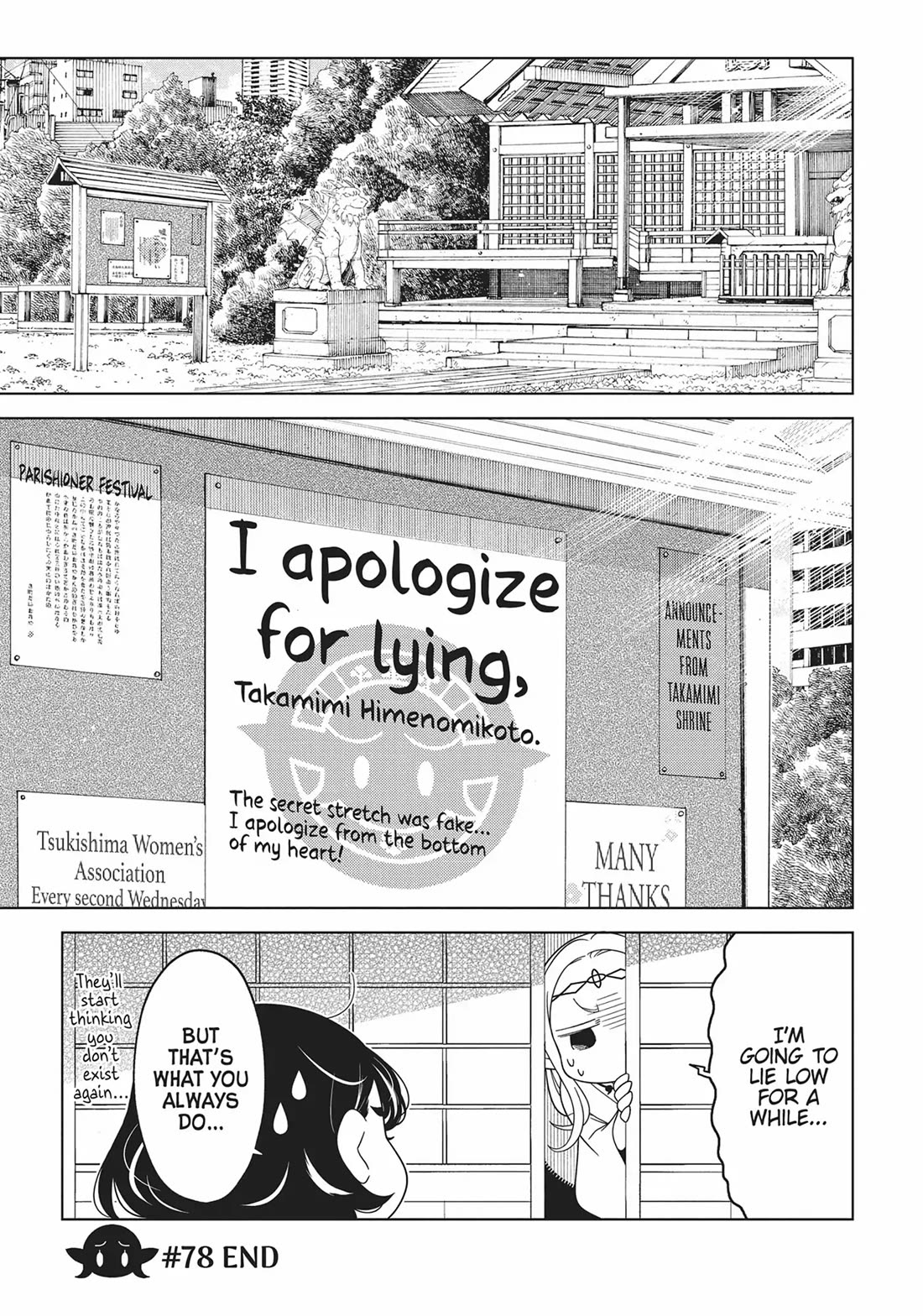 Edomae Elf Chapter 78 - Page 10