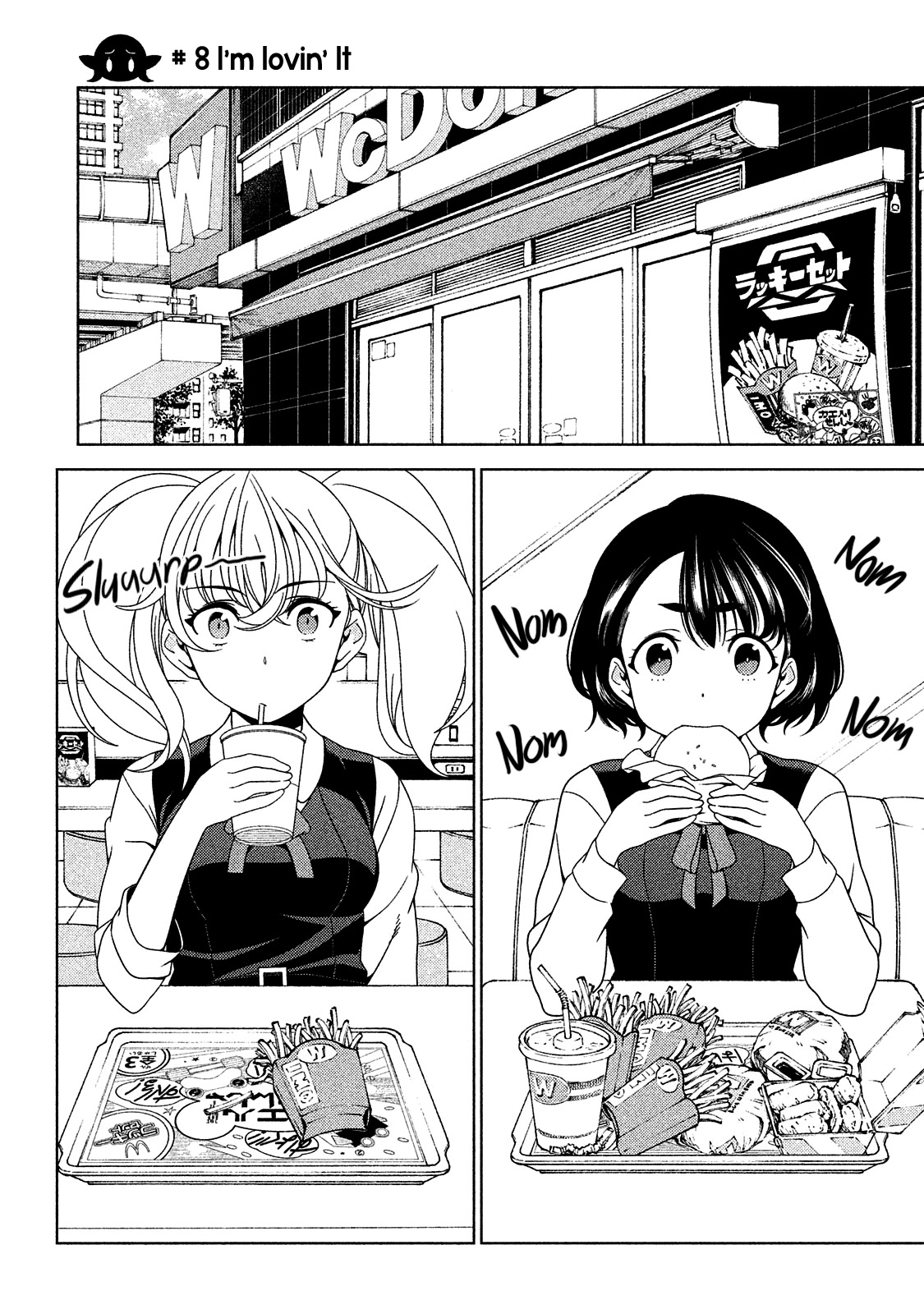 Edomae Elf Chapter 8 - Page 2