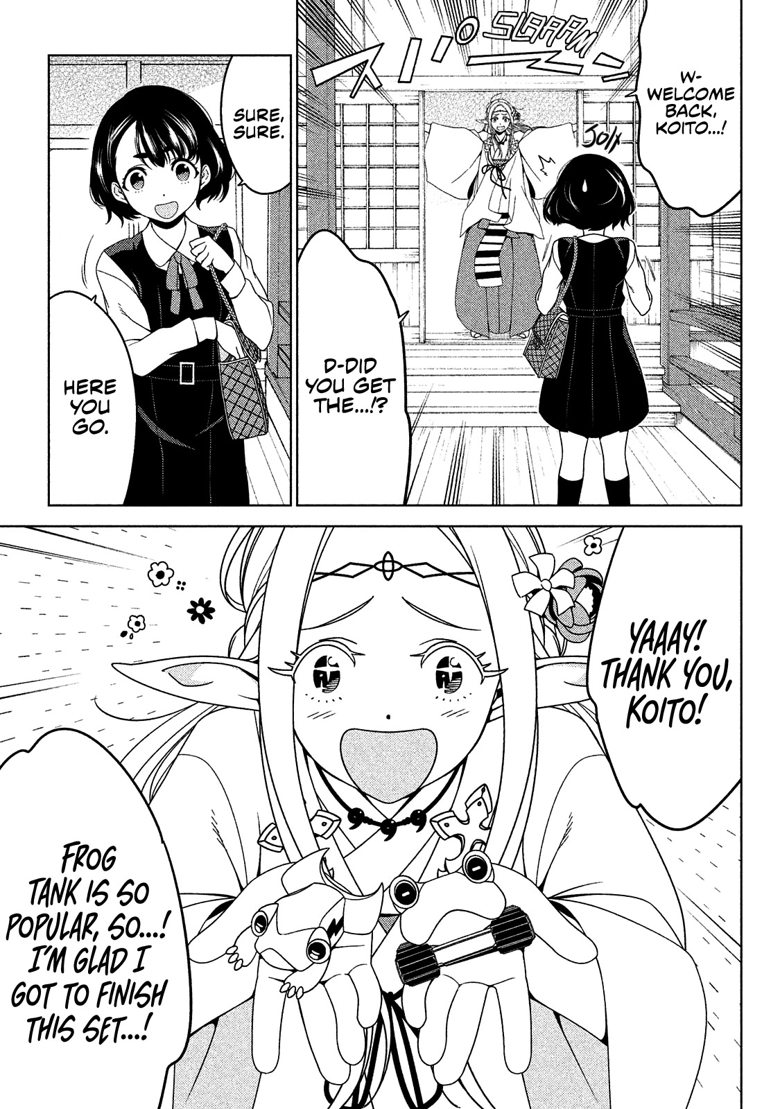 Edomae Elf Chapter 8 - Page 7