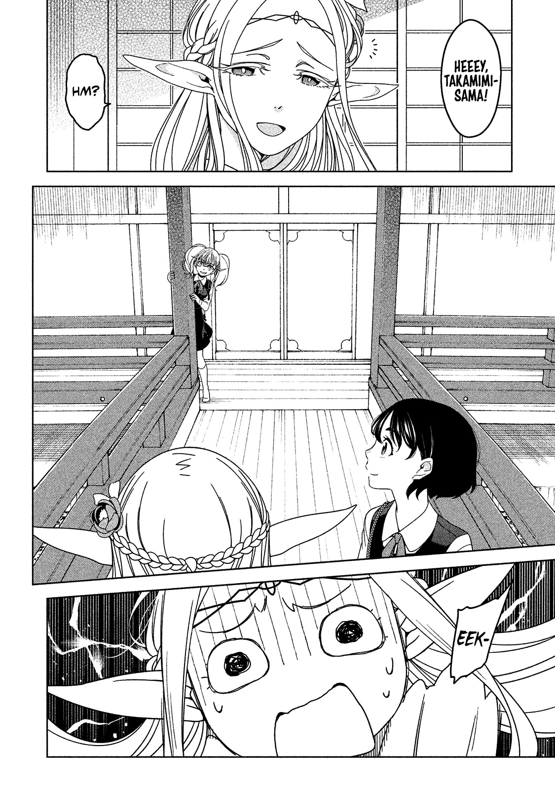 Edomae Elf Chapter 8 - Page 8