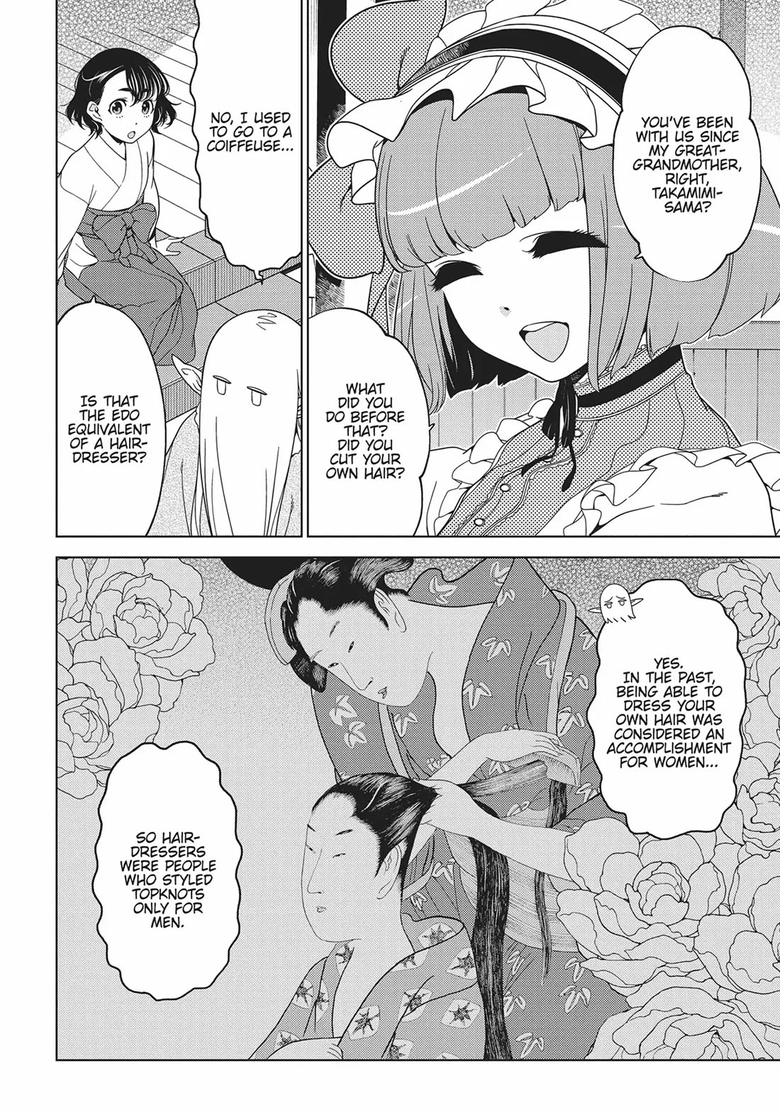 Edomae Elf Chapter 80 - Page 4