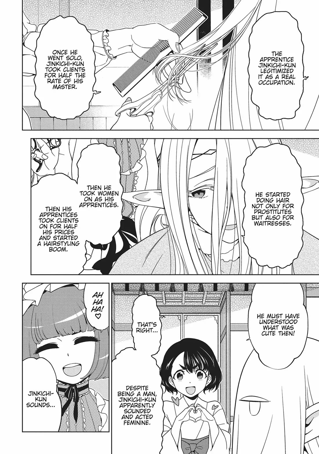 Edomae Elf Chapter 80 - Page 6