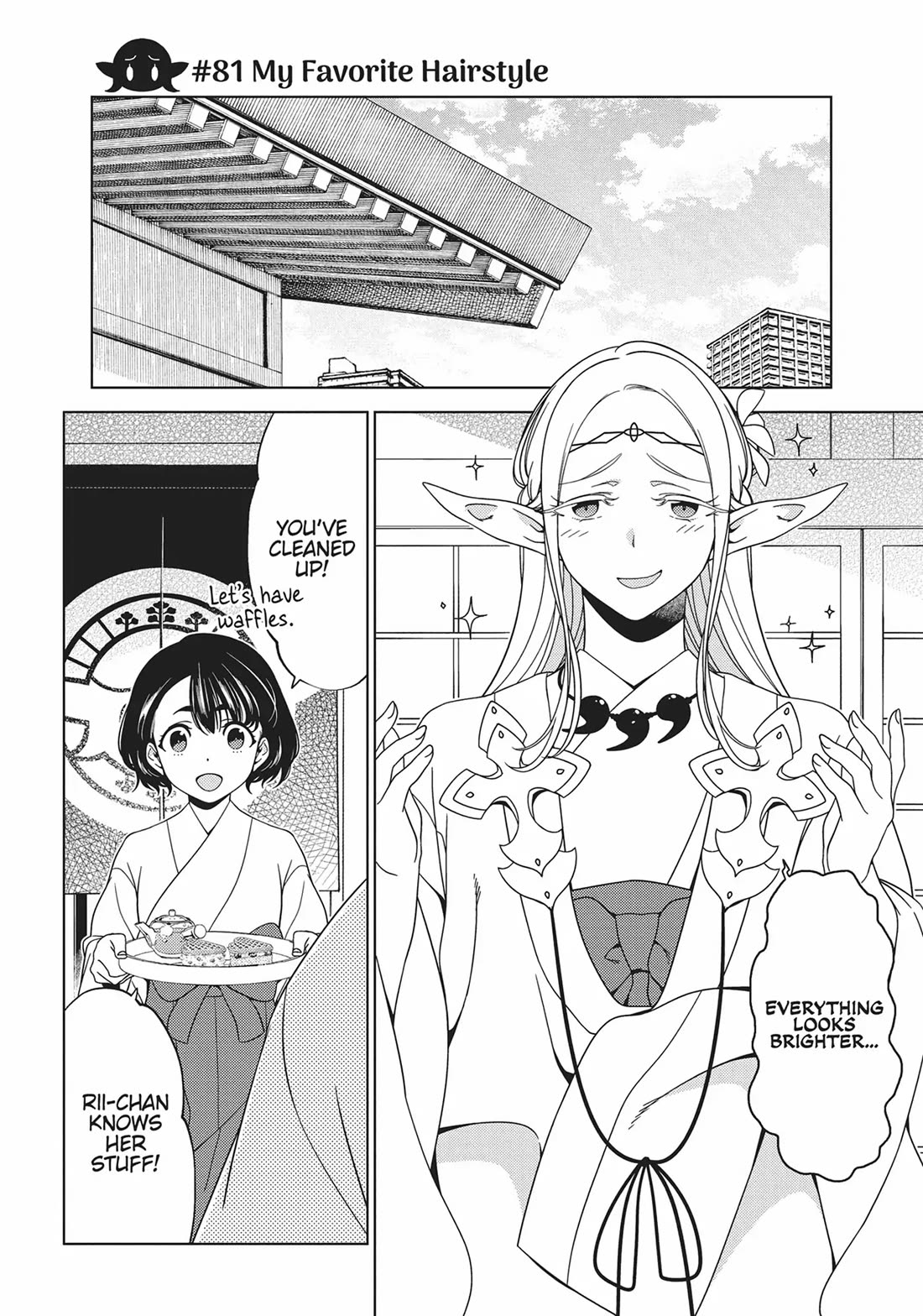 Edomae Elf Chapter 81 - Page 1