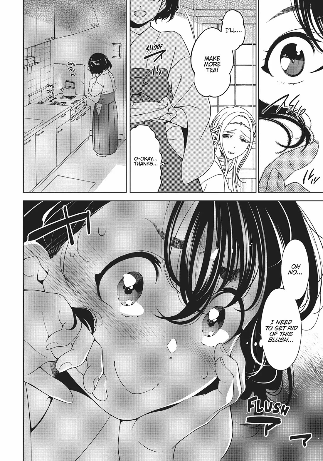 Edomae Elf Chapter 81 - Page 7