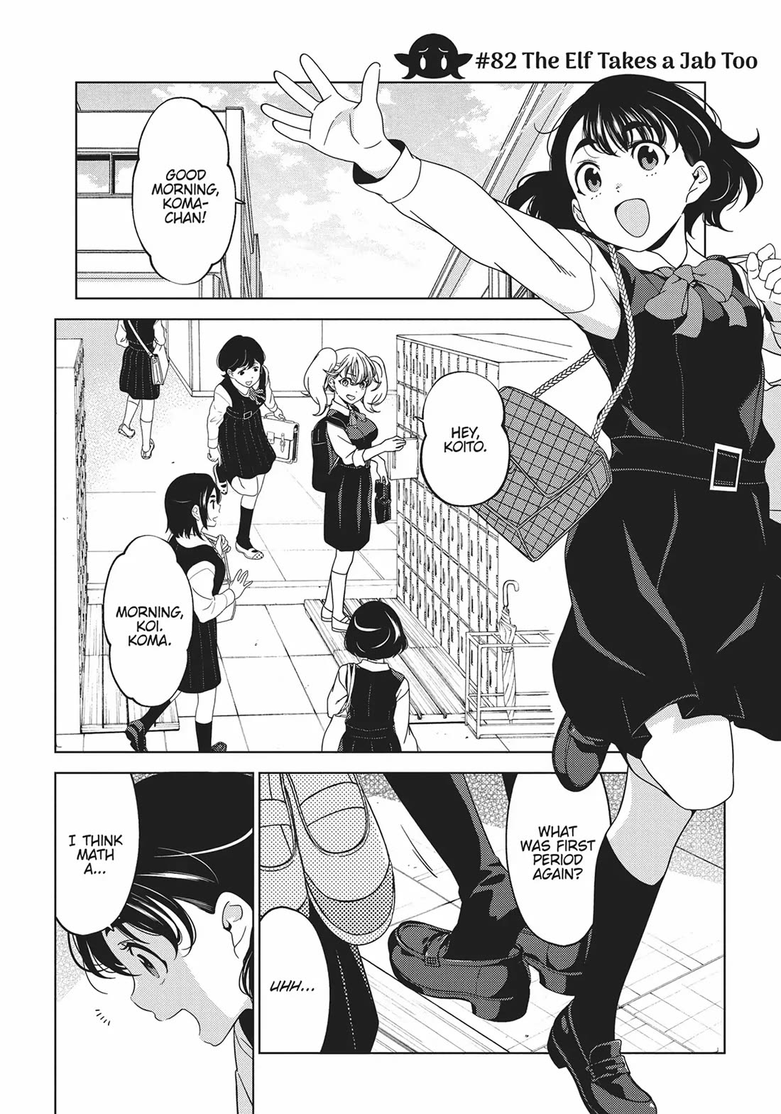 Edomae Elf Chapter 82 - Page 4