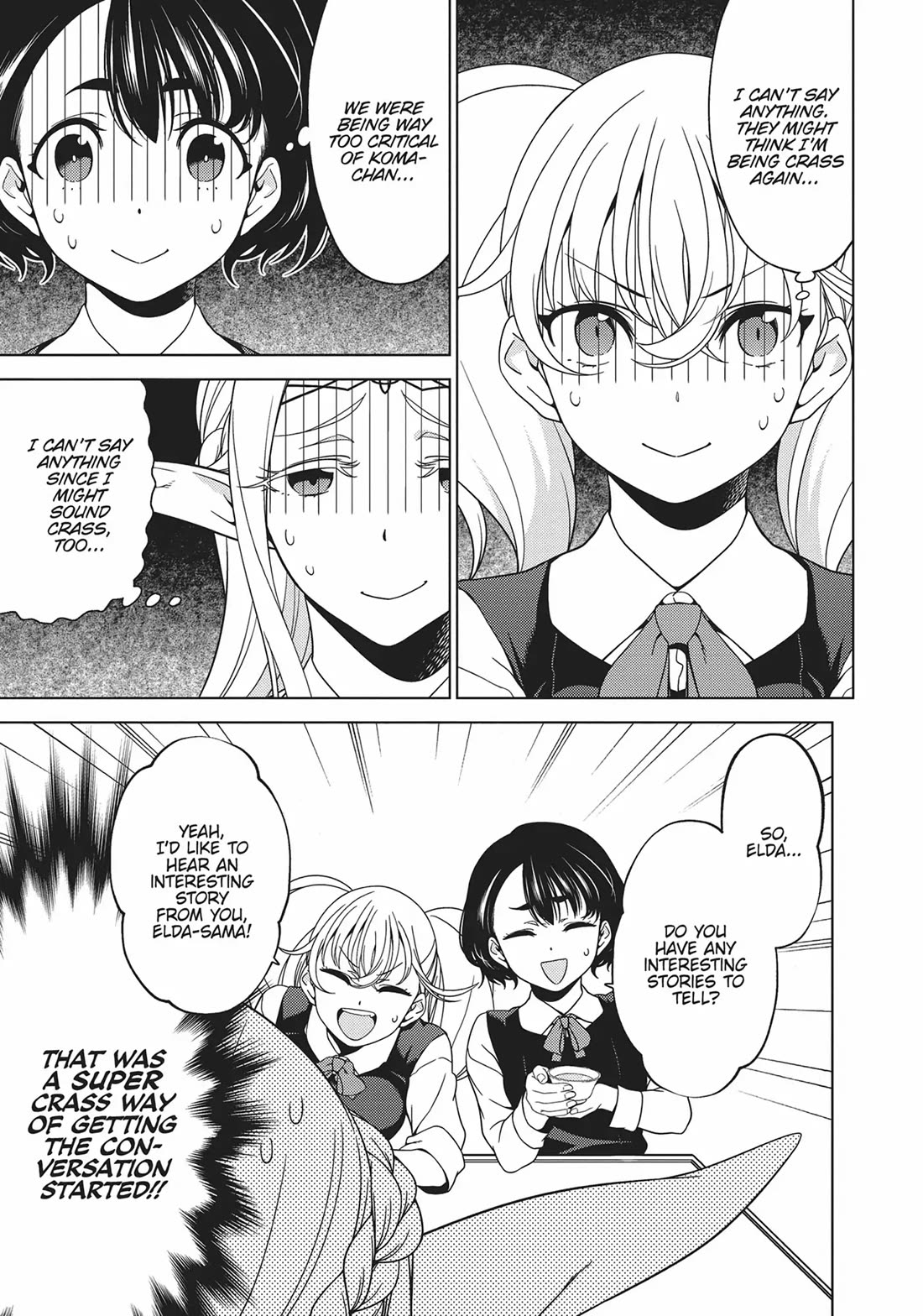 Edomae Elf Chapter 84 - Page 2