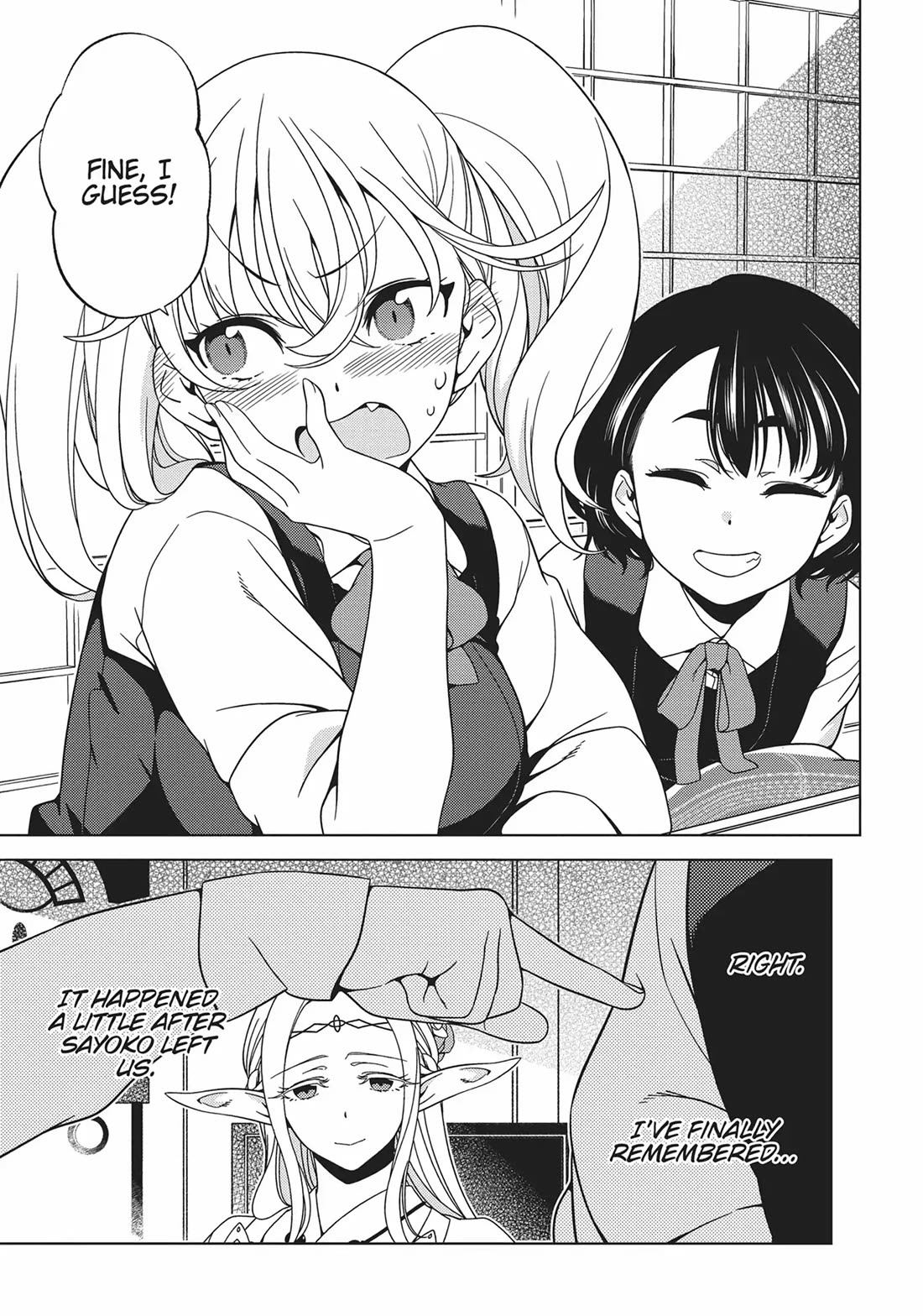 Edomae Elf Chapter 84 - Page 6