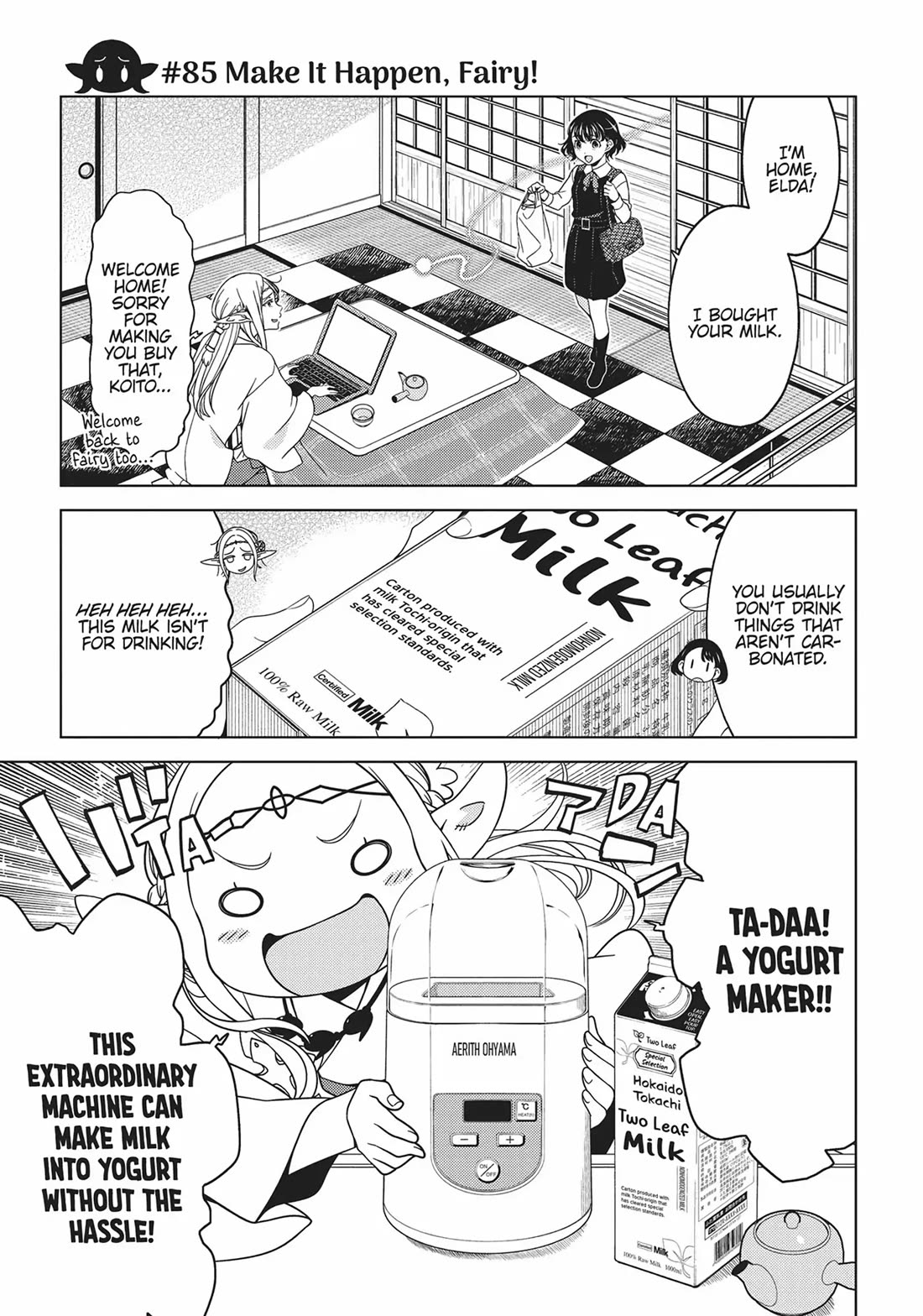 Edomae Elf Chapter 85 - Page 3