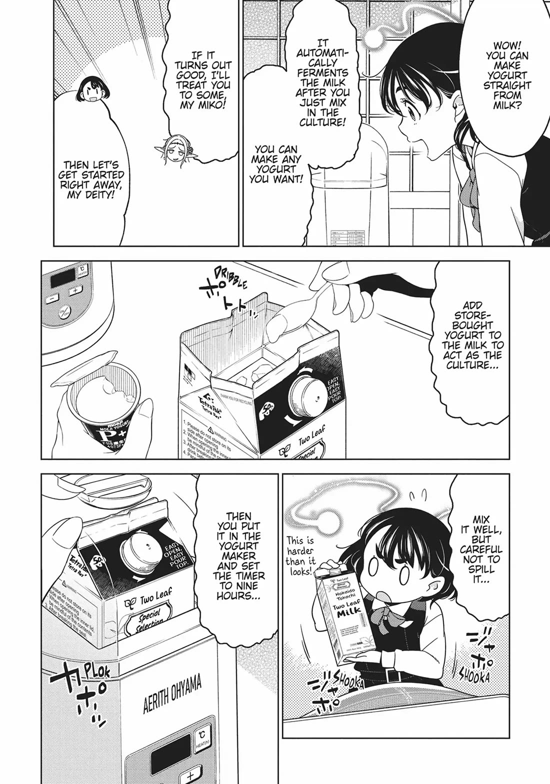 Edomae Elf Chapter 85 - Page 4