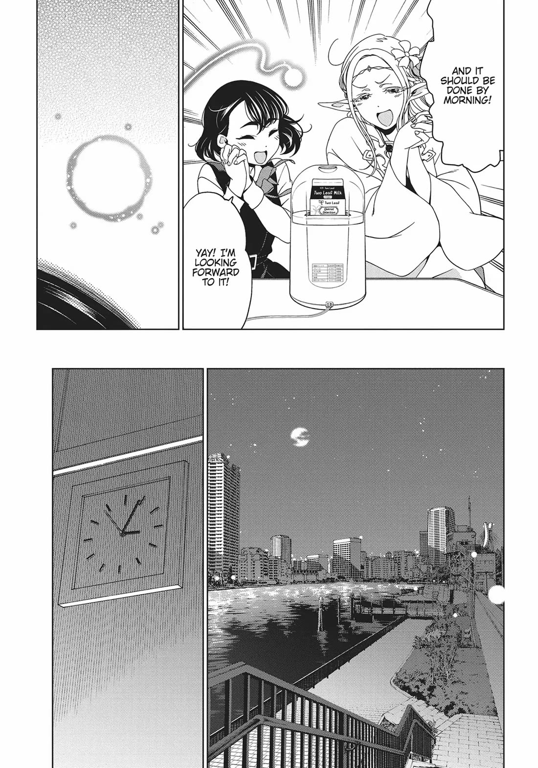 Edomae Elf Chapter 85 - Page 5