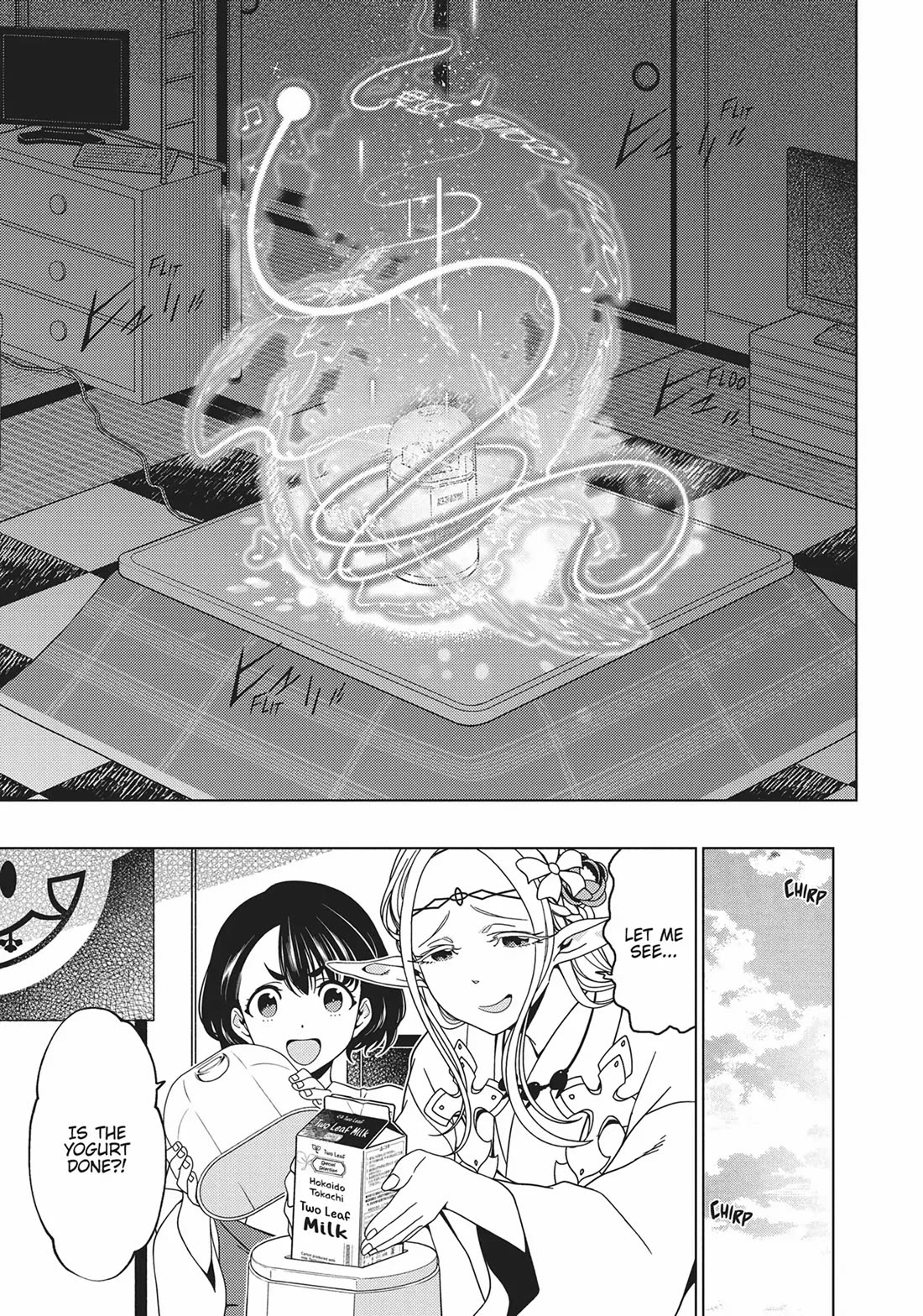 Edomae Elf Chapter 85 - Page 7