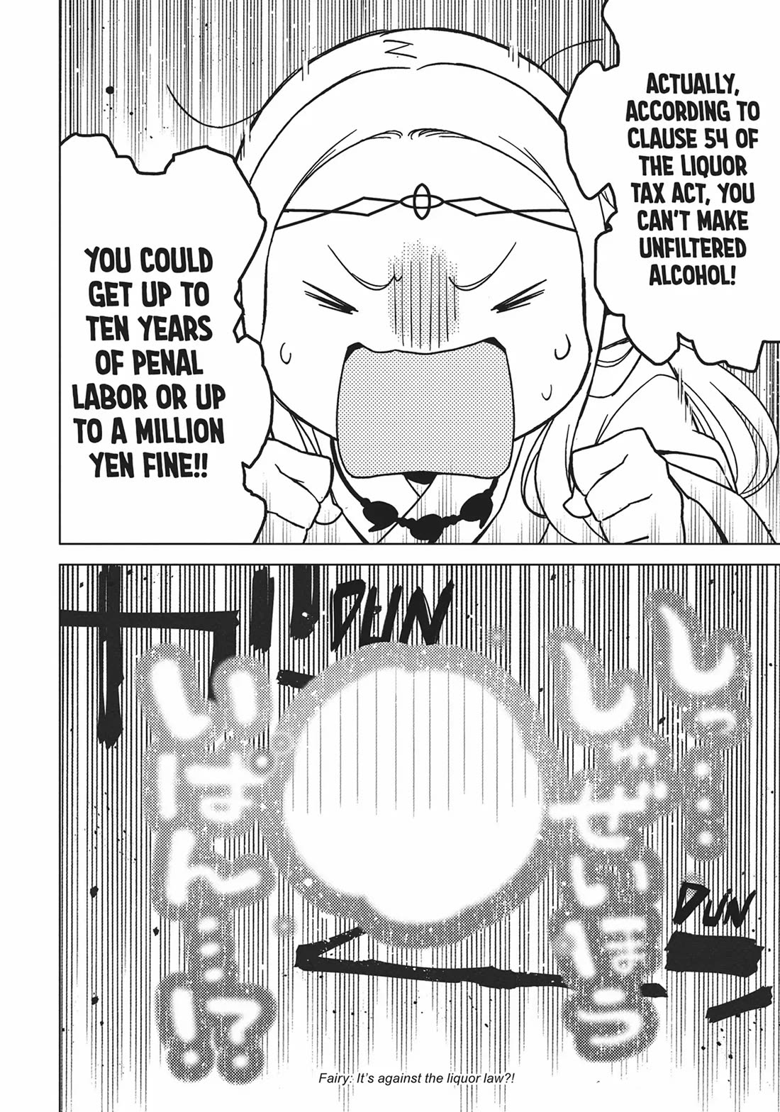 Edomae Elf Chapter 86 - Page 7