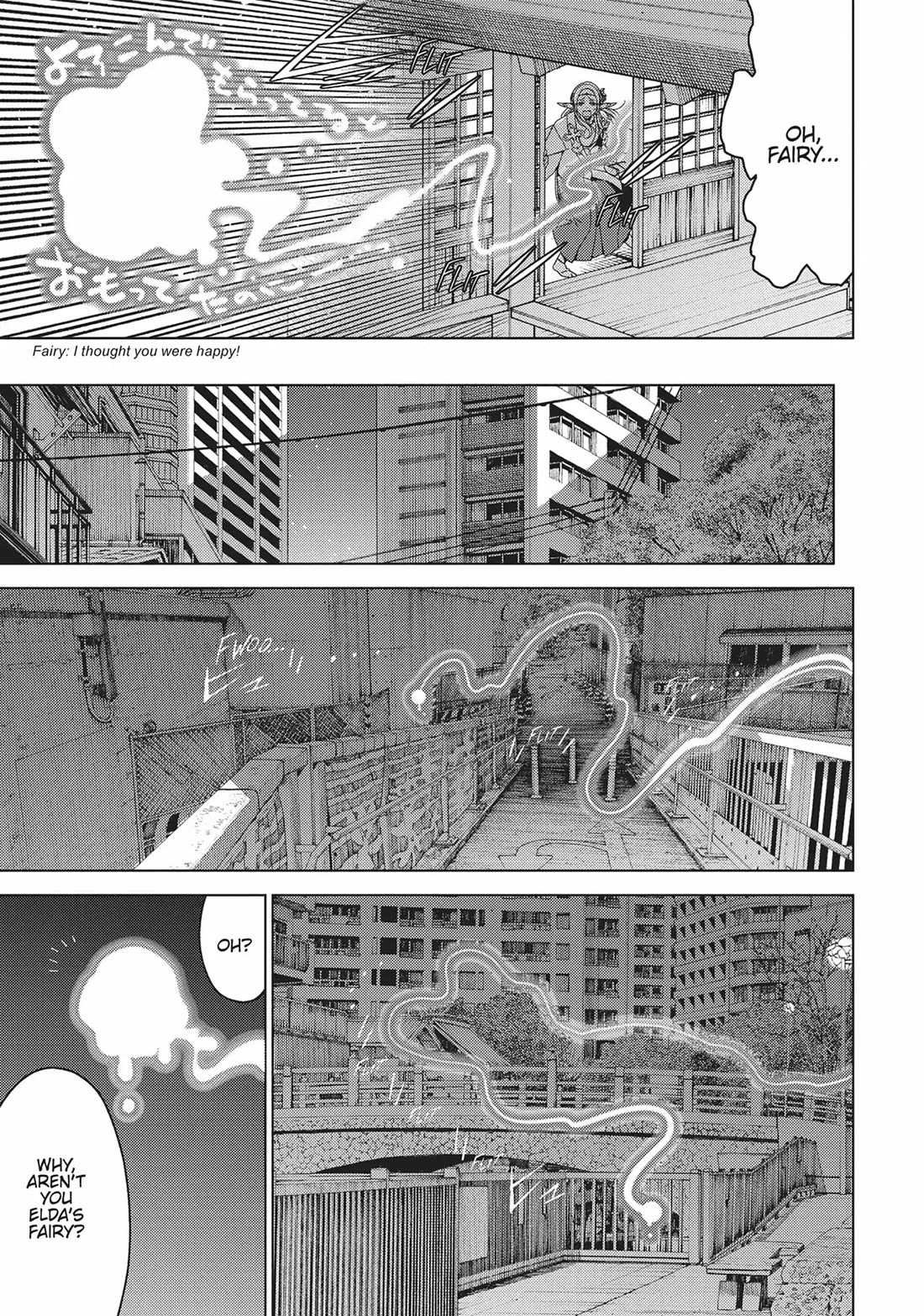 Edomae Elf Chapter 86 - Page 8