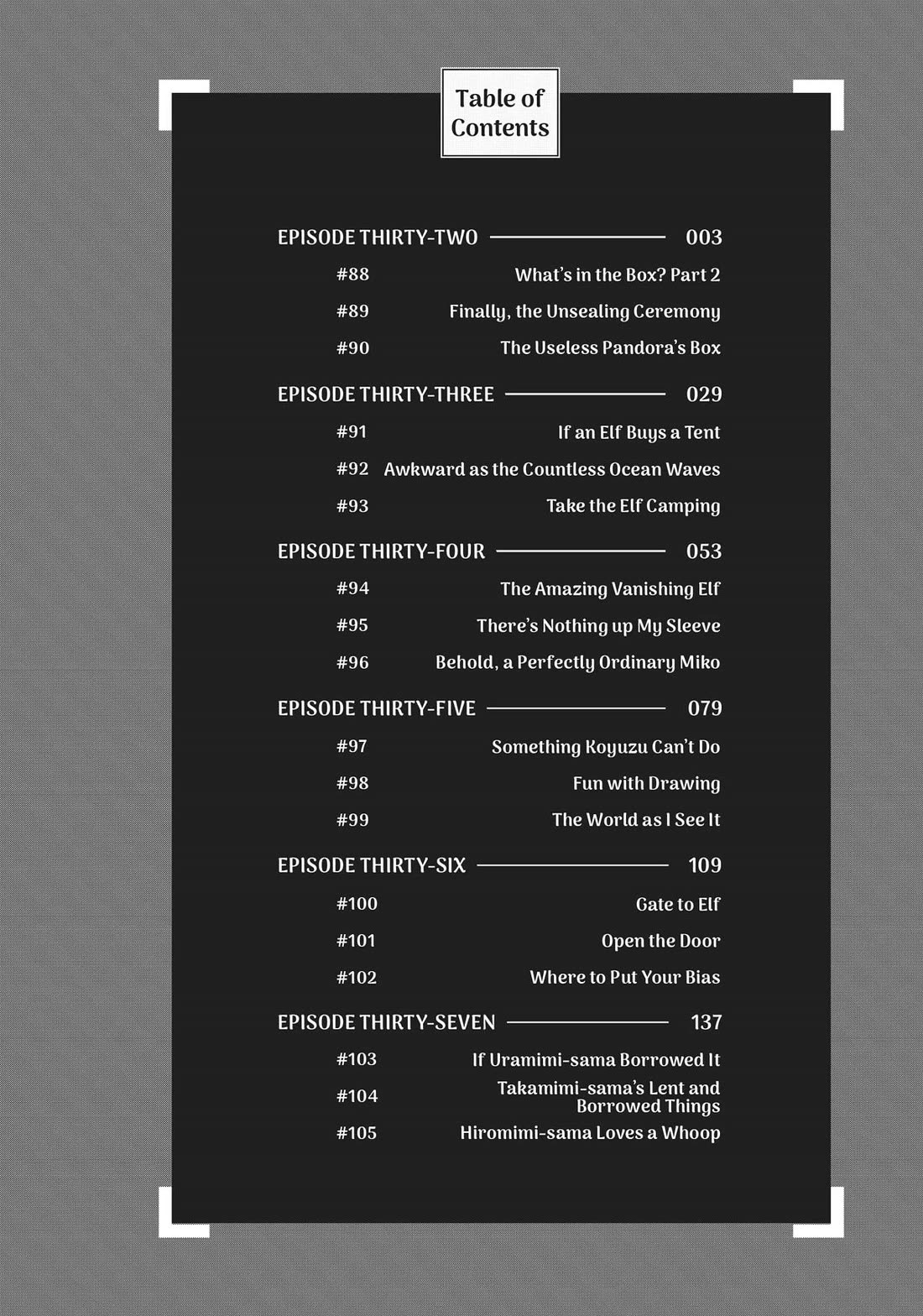 Edomae Elf Chapter 88 - Page 4