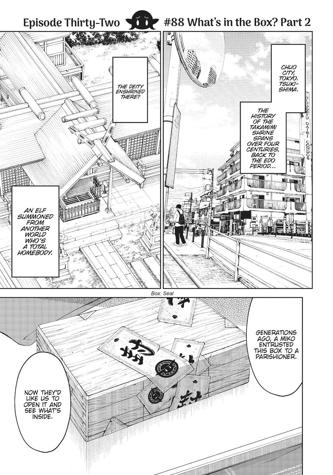 Edomae Elf Chapter 88 - Page 5