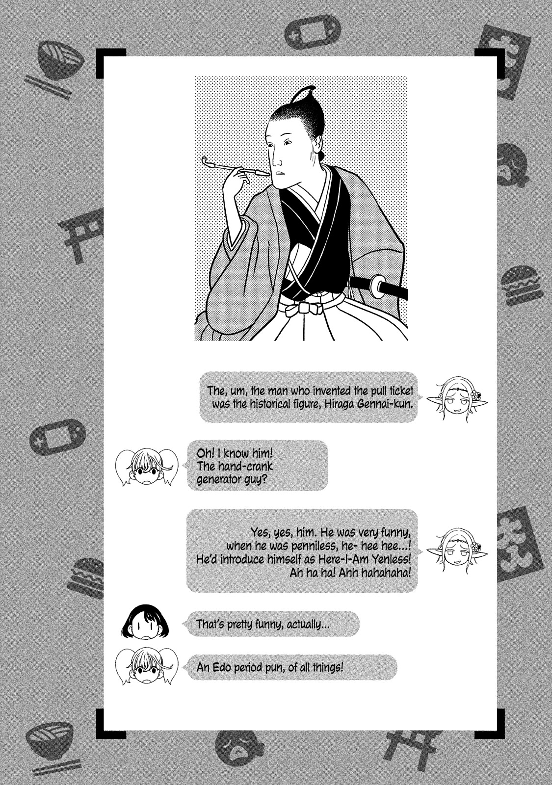 Edomae Elf Chapter 9 - Page 13