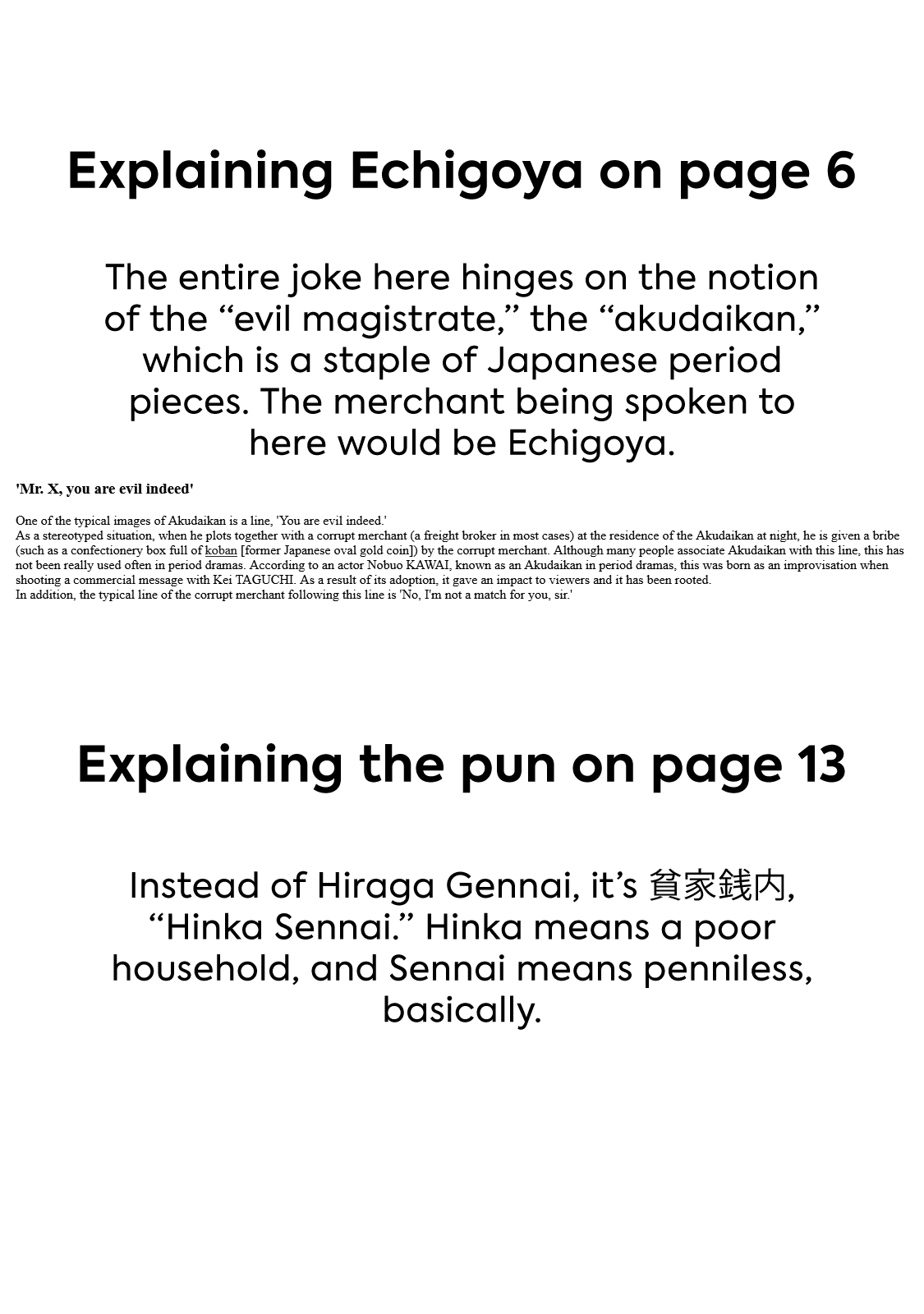 Edomae Elf Chapter 9 - Page 14