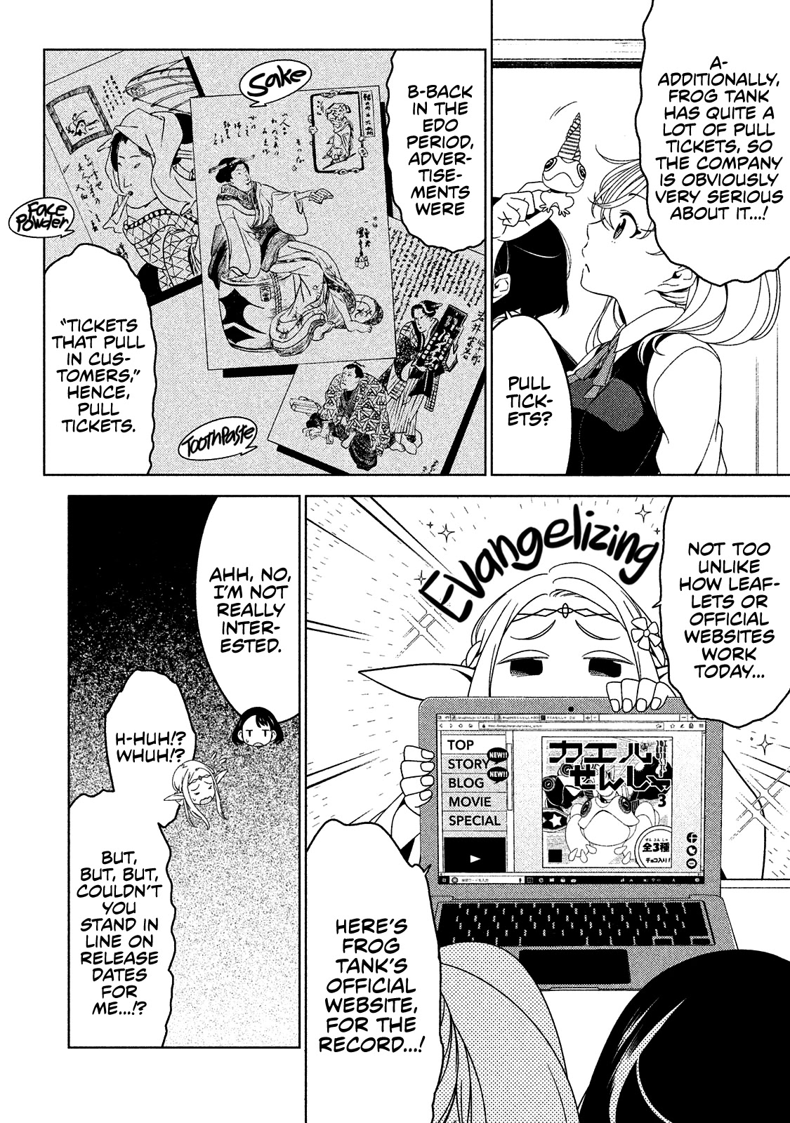 Edomae Elf Chapter 9 - Page 5