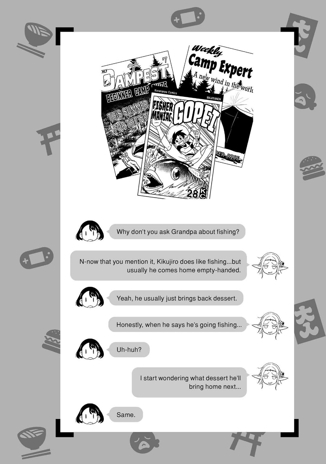 Edomae Elf Chapter 93 - Page 11