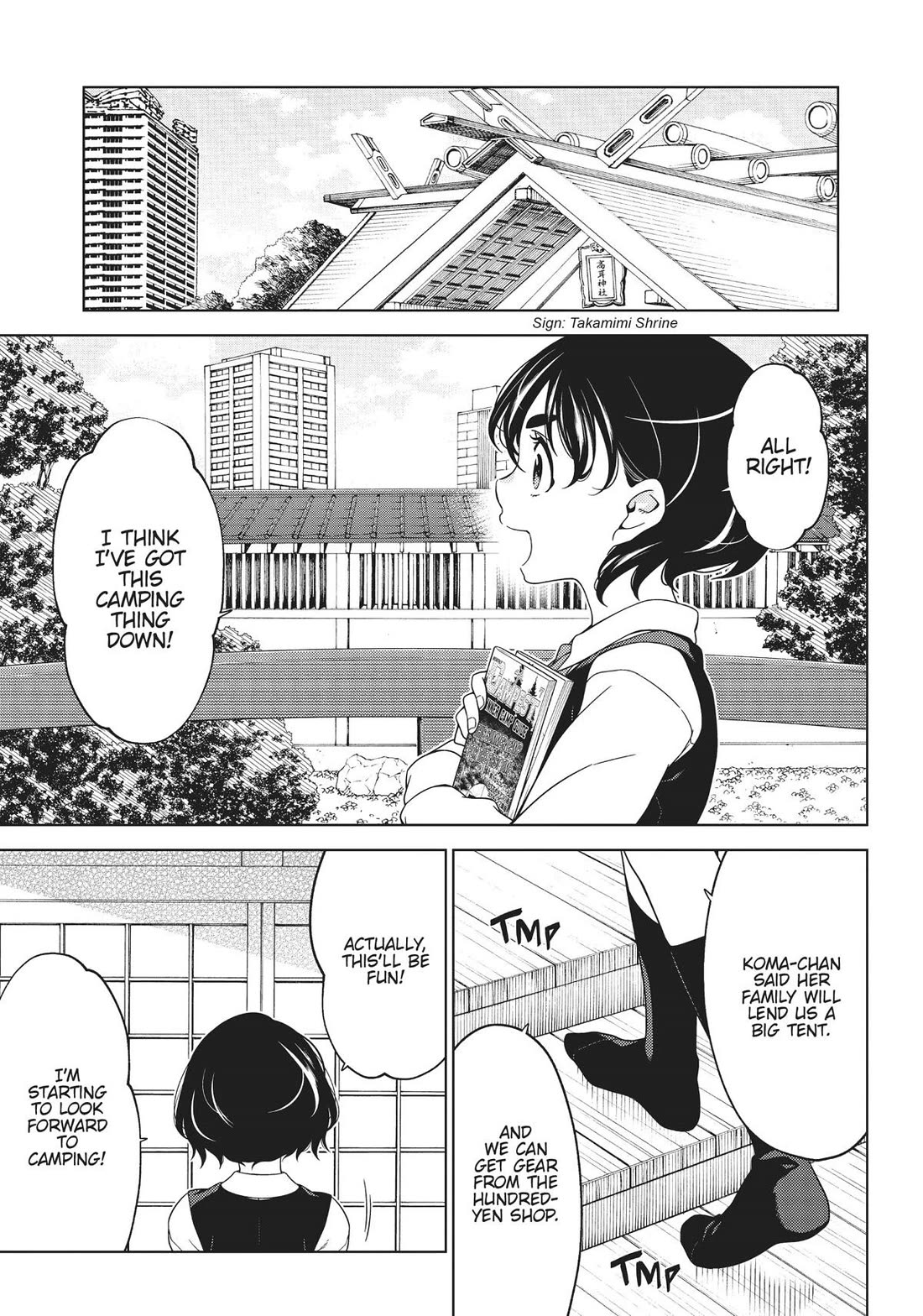 Edomae Elf Chapter 93 - Page 6