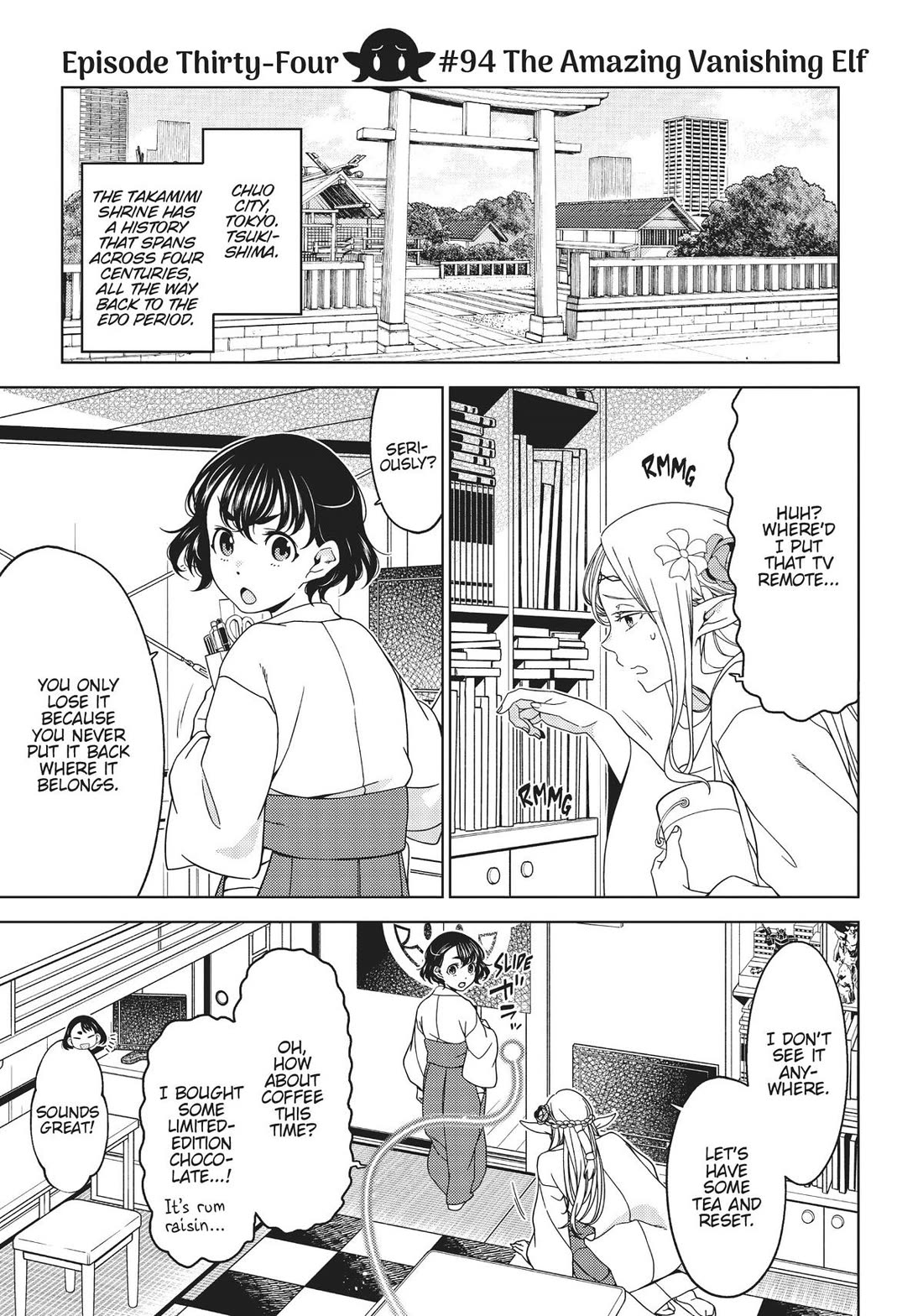 Edomae Elf Chapter 94 - Page 1