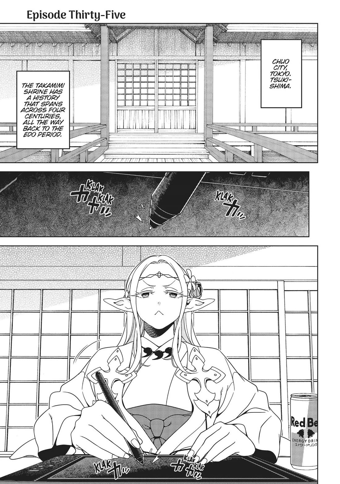 Edomae Elf Chapter 97 - Page 1