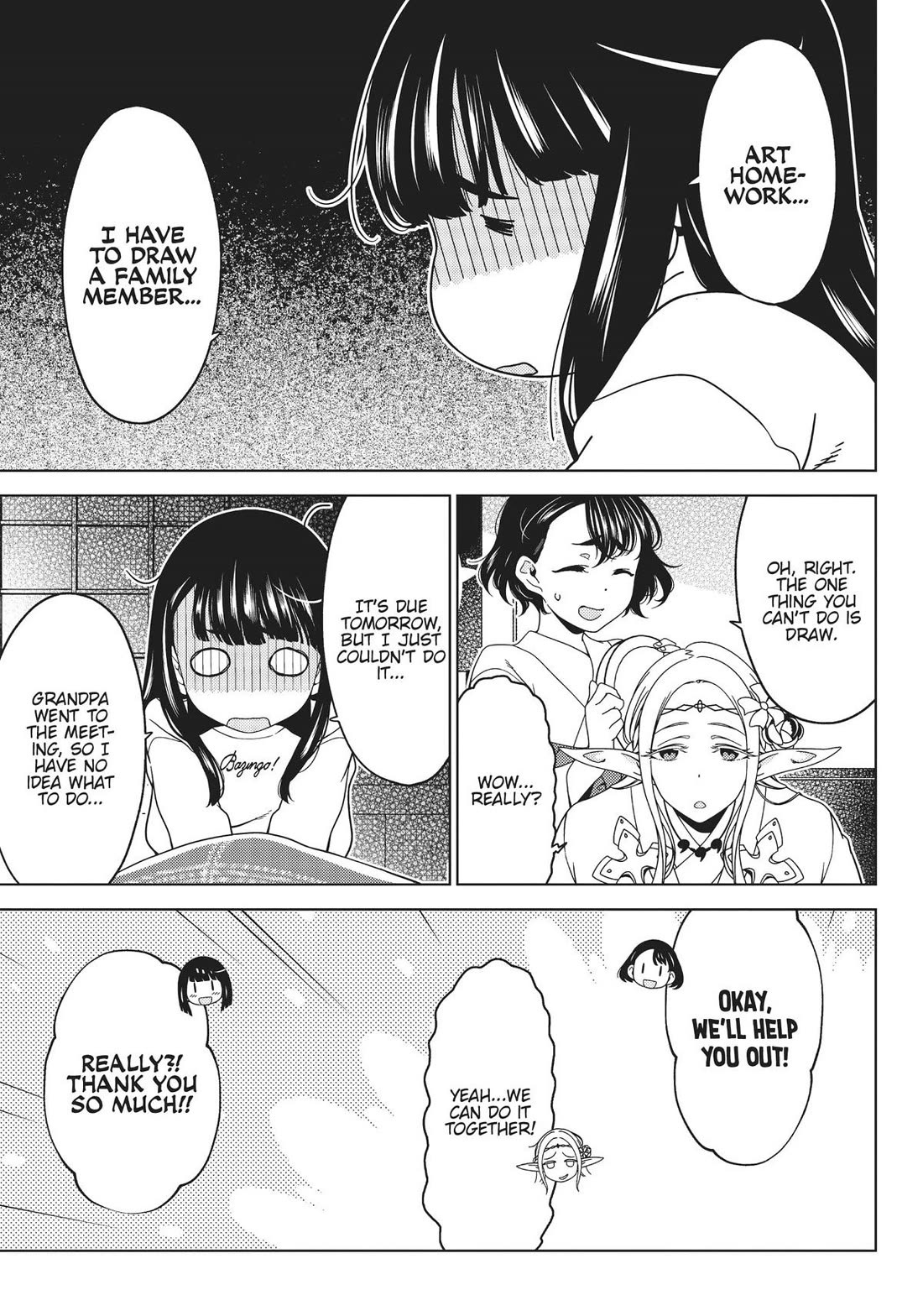 Edomae Elf Chapter 97 - Page 7