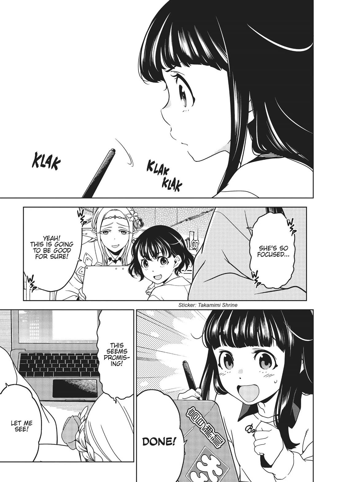 Edomae Elf Chapter 98 - Page 5