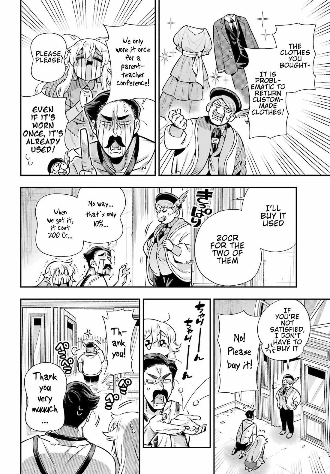 Eiyuu Kyoushitsu Chapter 67 - Page 4