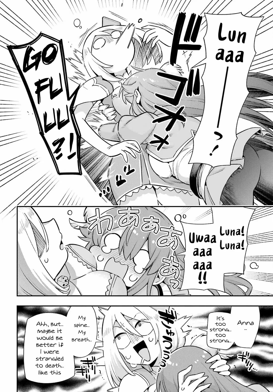 Eiyuu Kyoushitsu Chapter 67 - Page 32