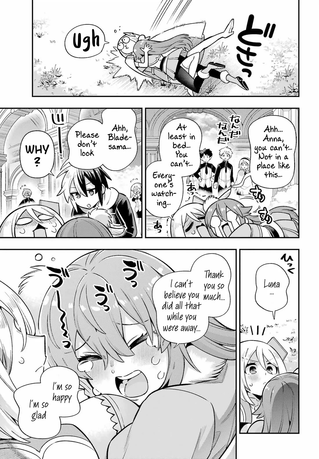 Eiyuu Kyoushitsu Chapter 67 - Page 33