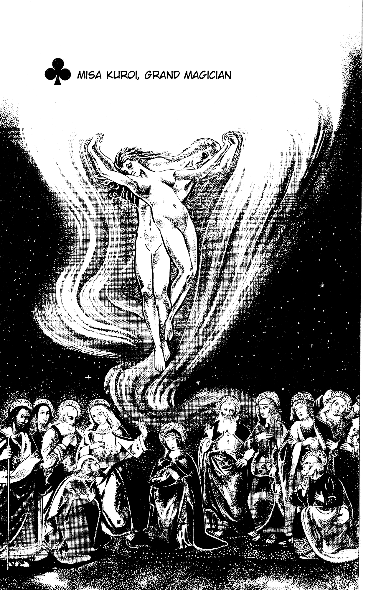 Eko Eko Azaraku Chapter 94 - Page 1