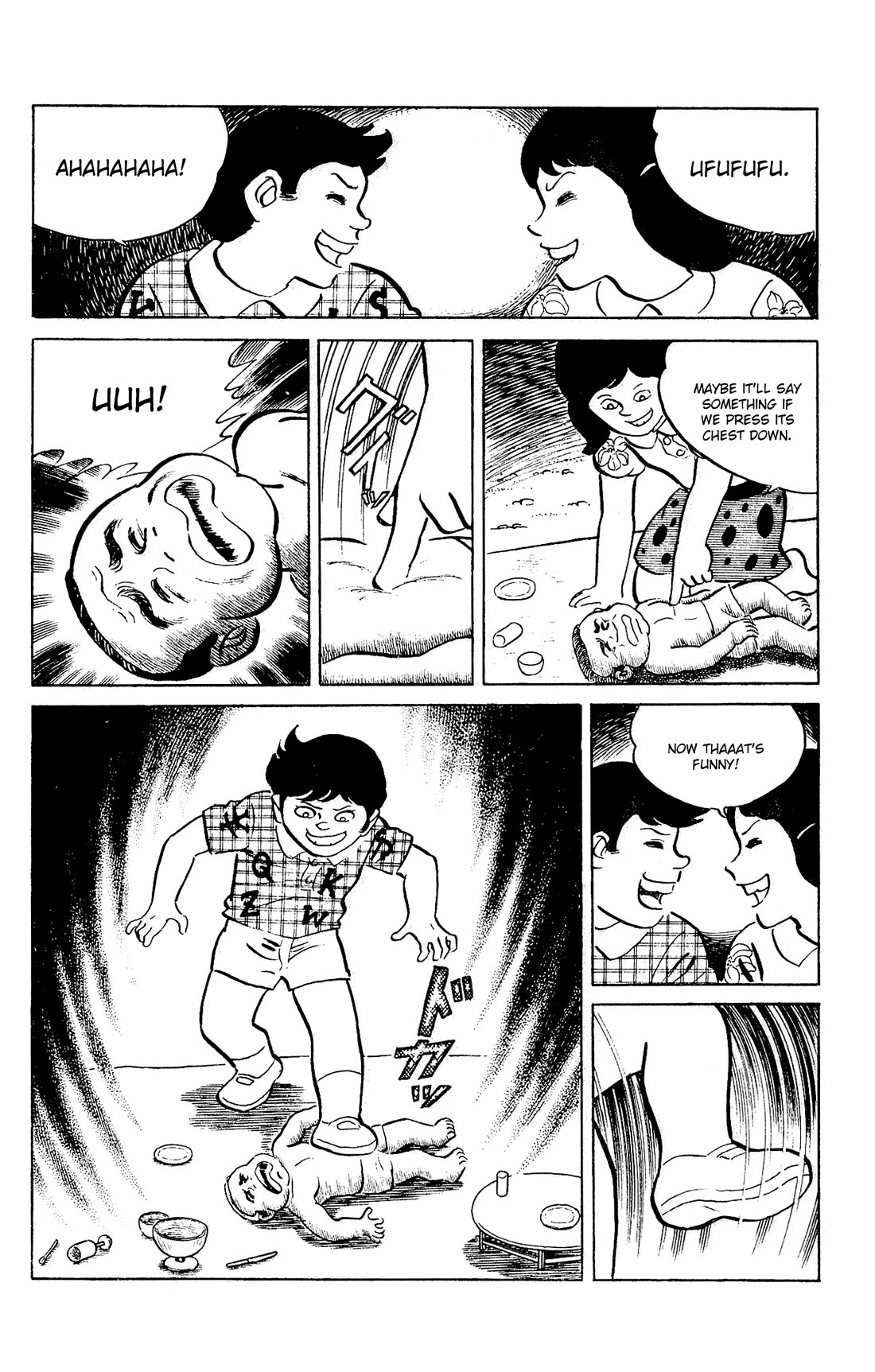 Eko Eko Azaraku Chapter 94 - Page 12