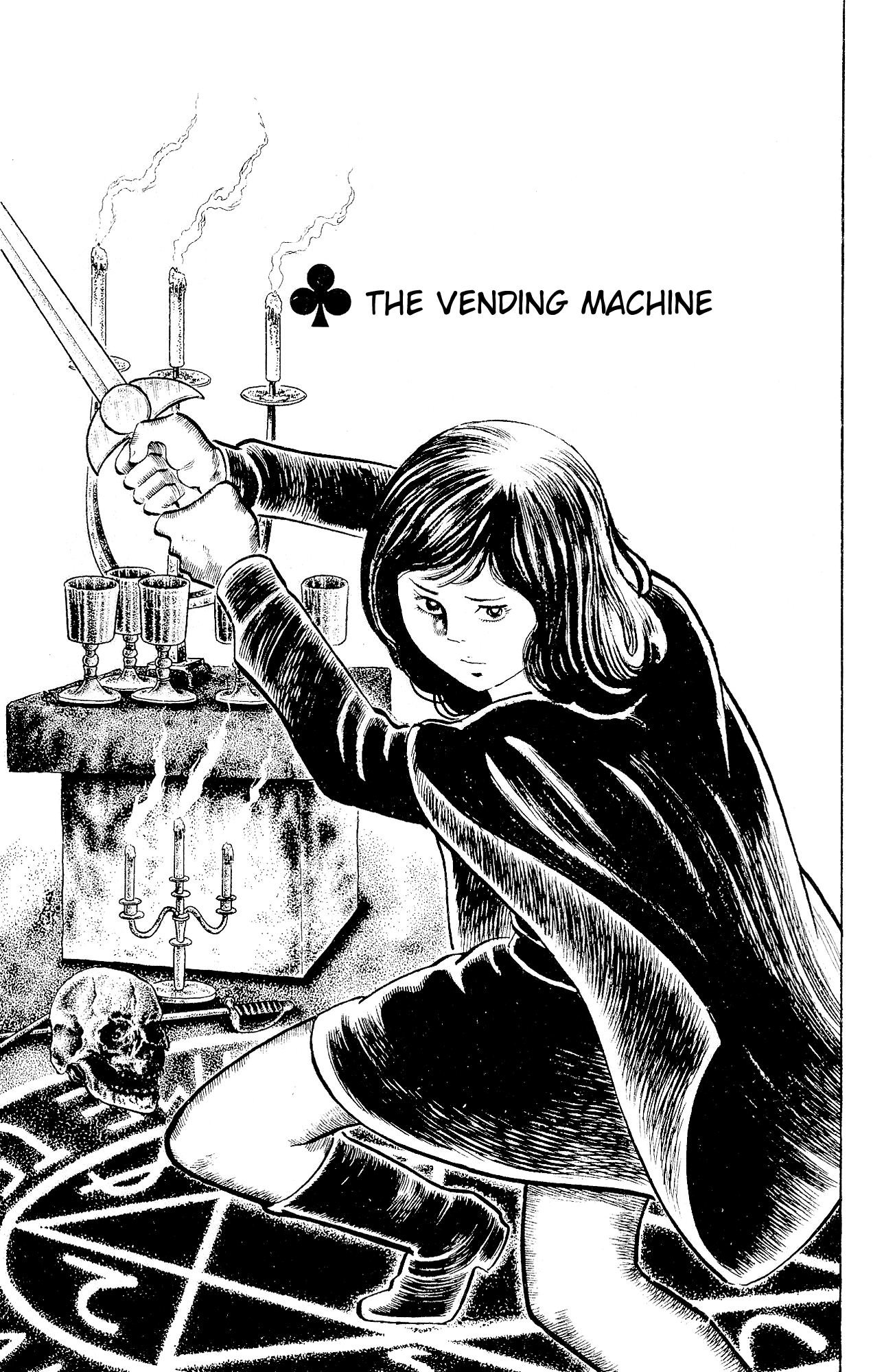 Eko Eko Azaraku Chapter 95 - Page 1