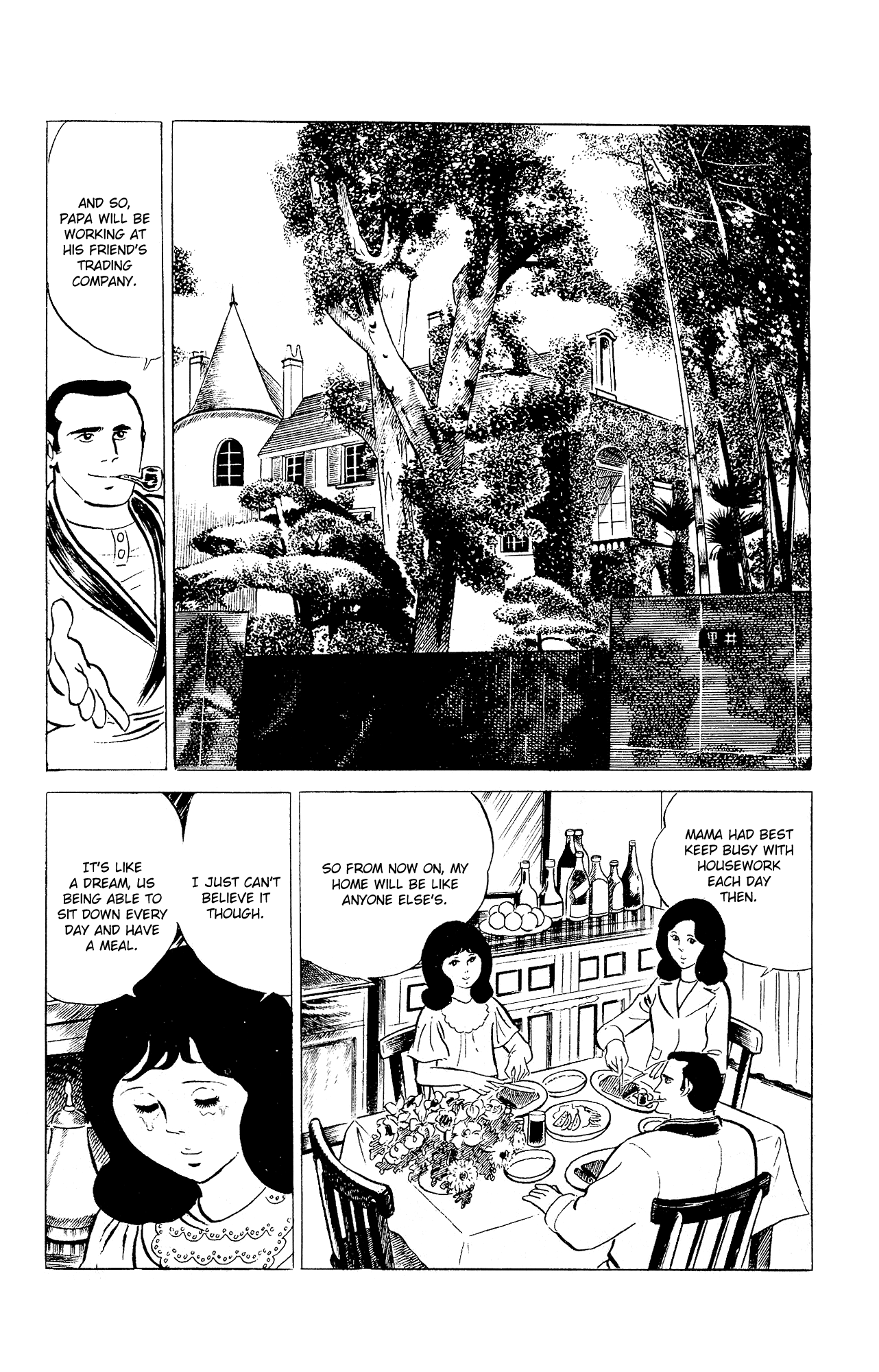 Eko Eko Azaraku Chapter 95 - Page 2