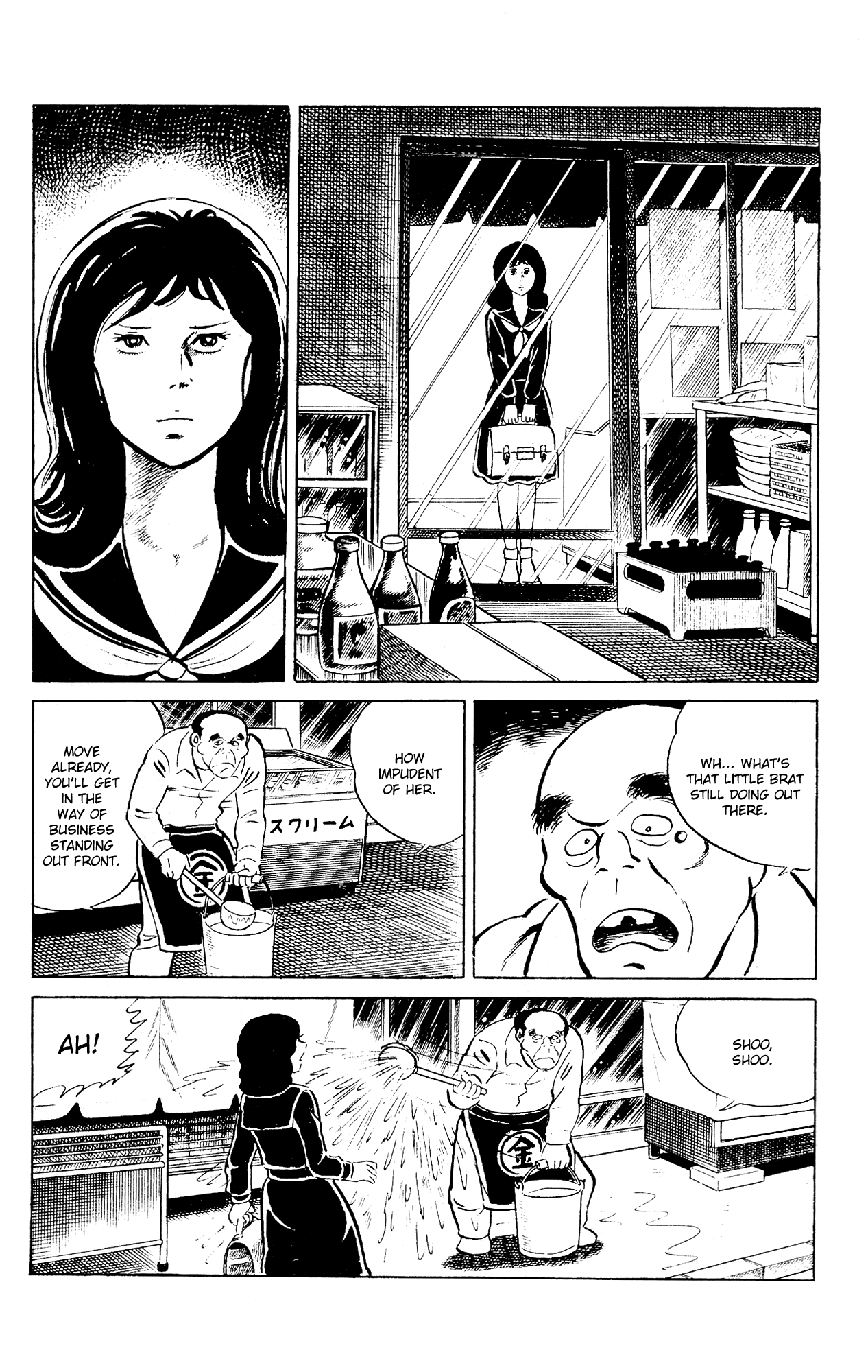 Eko Eko Azaraku Chapter 95 - Page 11