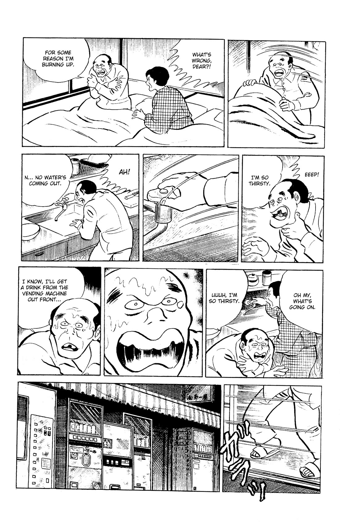 Eko Eko Azaraku Chapter 95 - Page 15