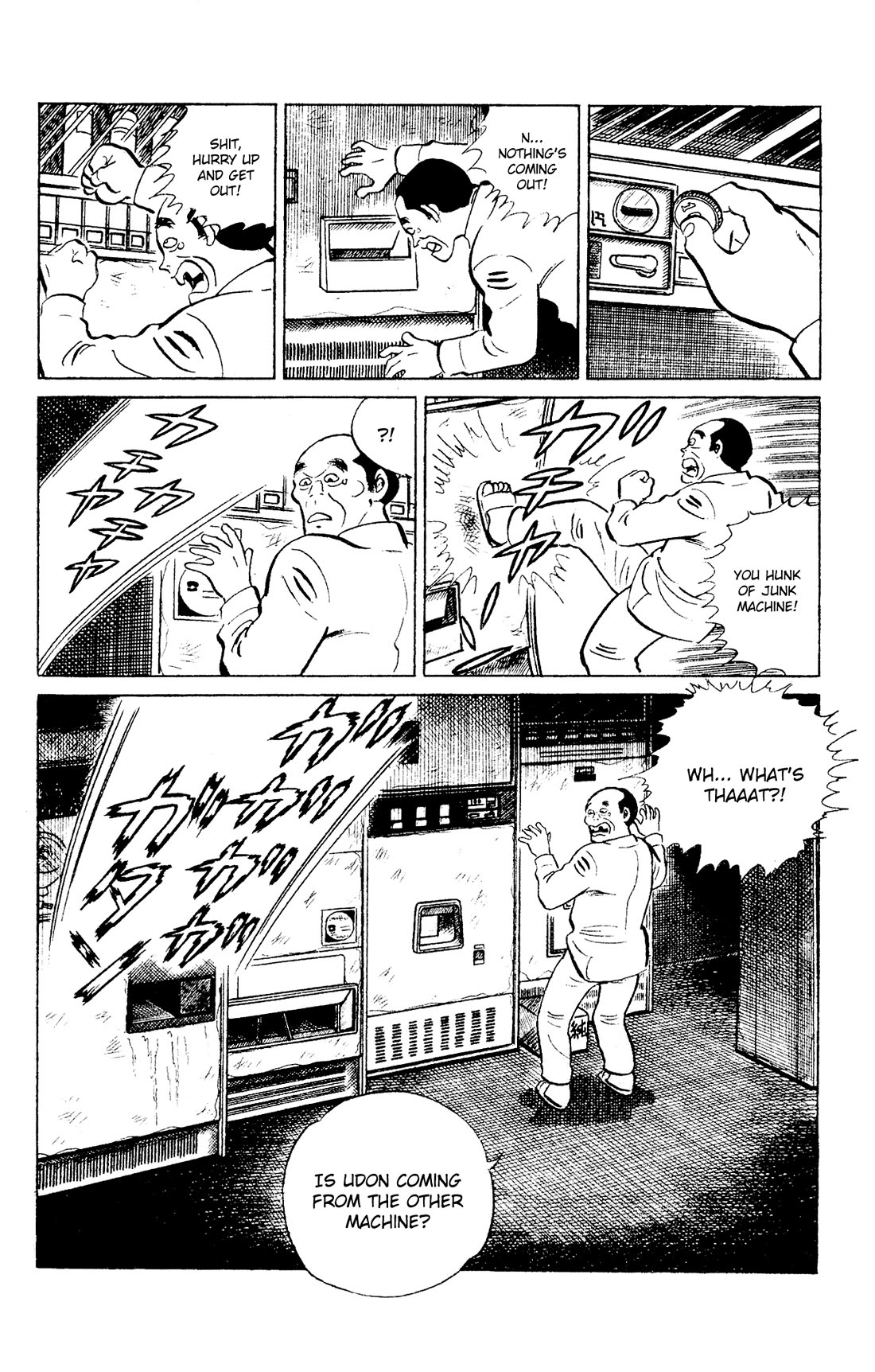 Eko Eko Azaraku Chapter 95 - Page 16