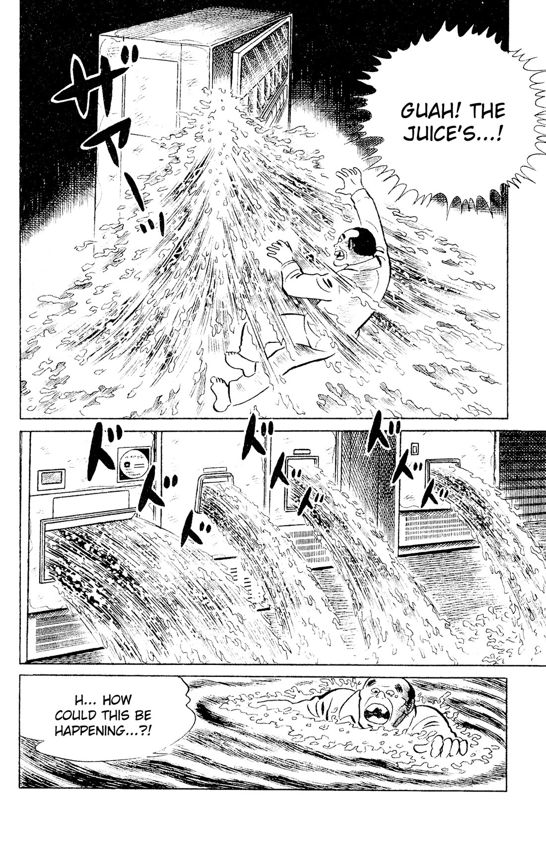 Eko Eko Azaraku Chapter 95 - Page 20