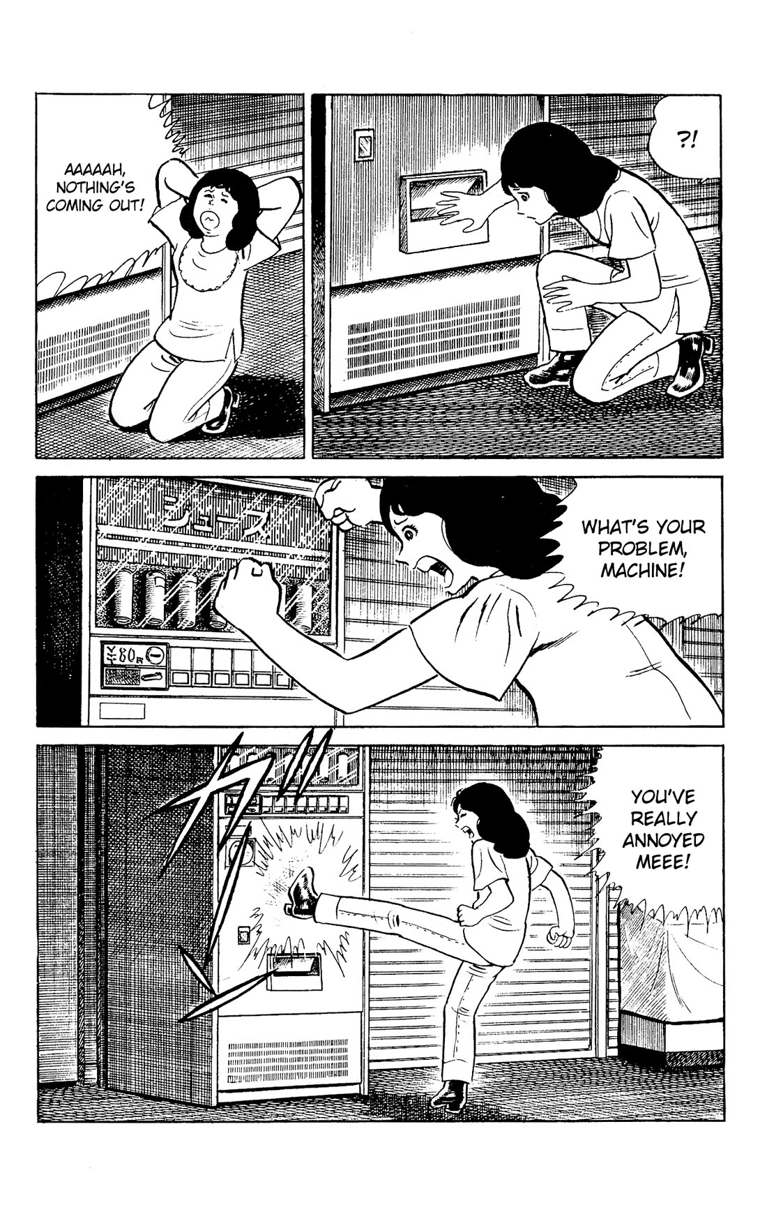 Eko Eko Azaraku Chapter 95 - Page 6