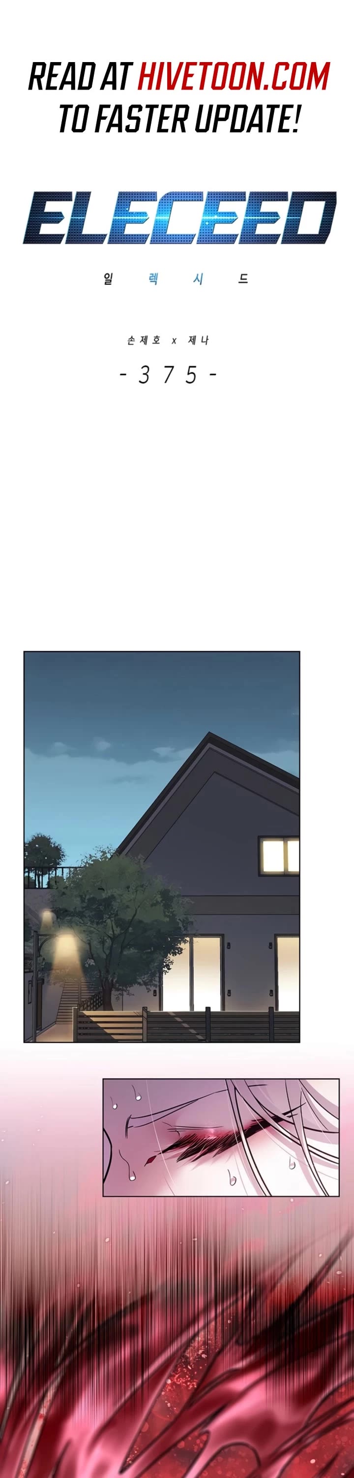 Eleceed Chapter 375 - Page 2