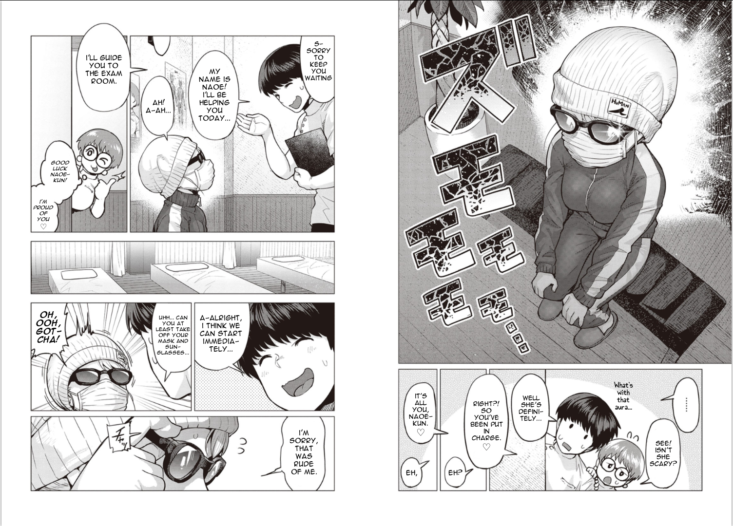 Elf-san wa Yaserarenai Chapter 1 - Page 4