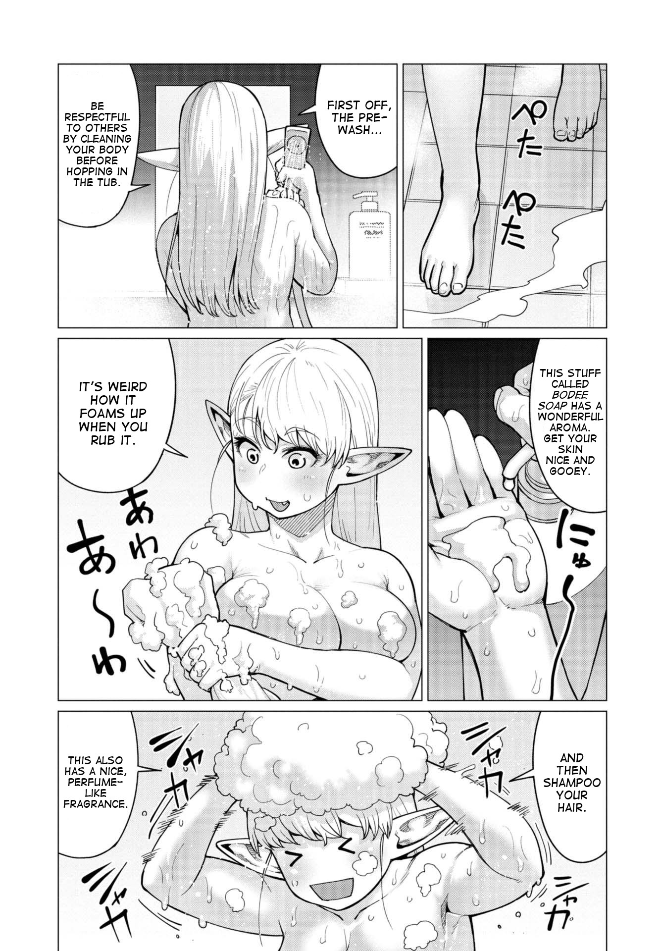 Elf-san wa Yaserarenai Chapter 11.5 - Page 2